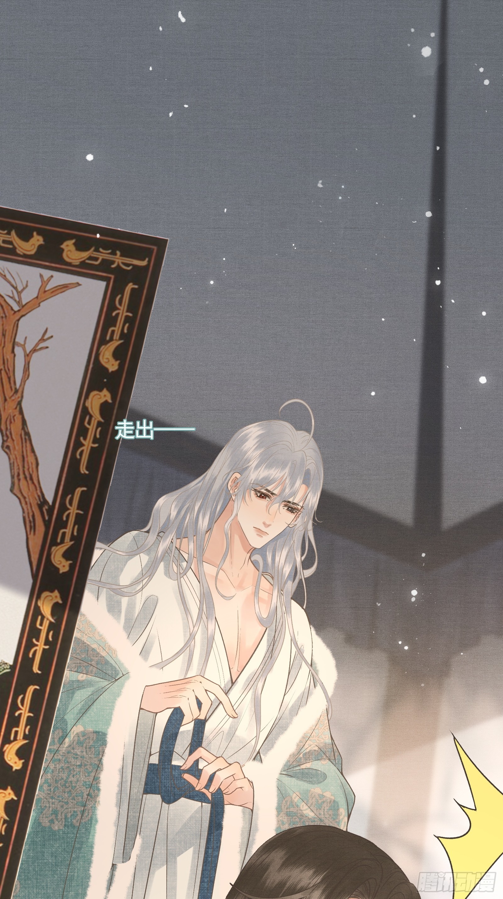 第四十五话 互相欺诈夫妇(1/2)-第47话