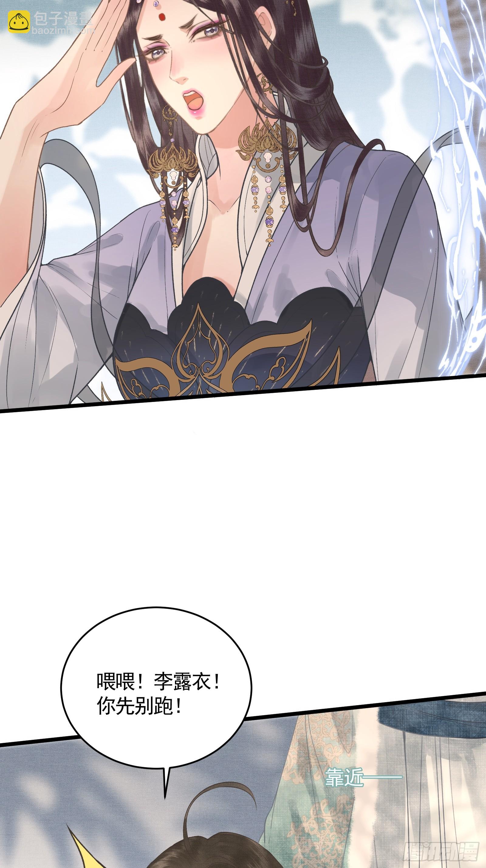 第四十五话 互相欺诈夫妇(1/2)-第47话