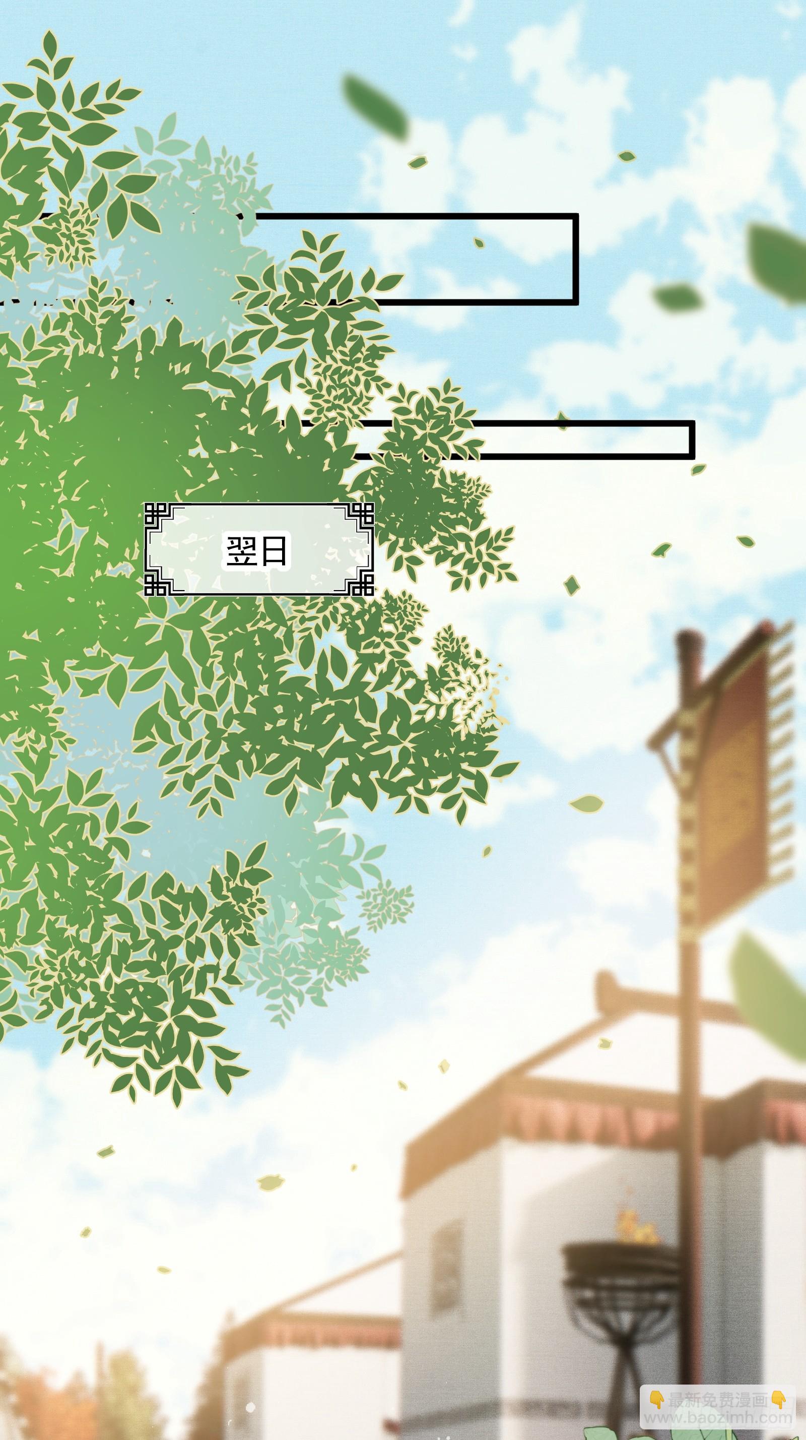 第四十五话 互相欺诈夫妇(1/2)-第47话