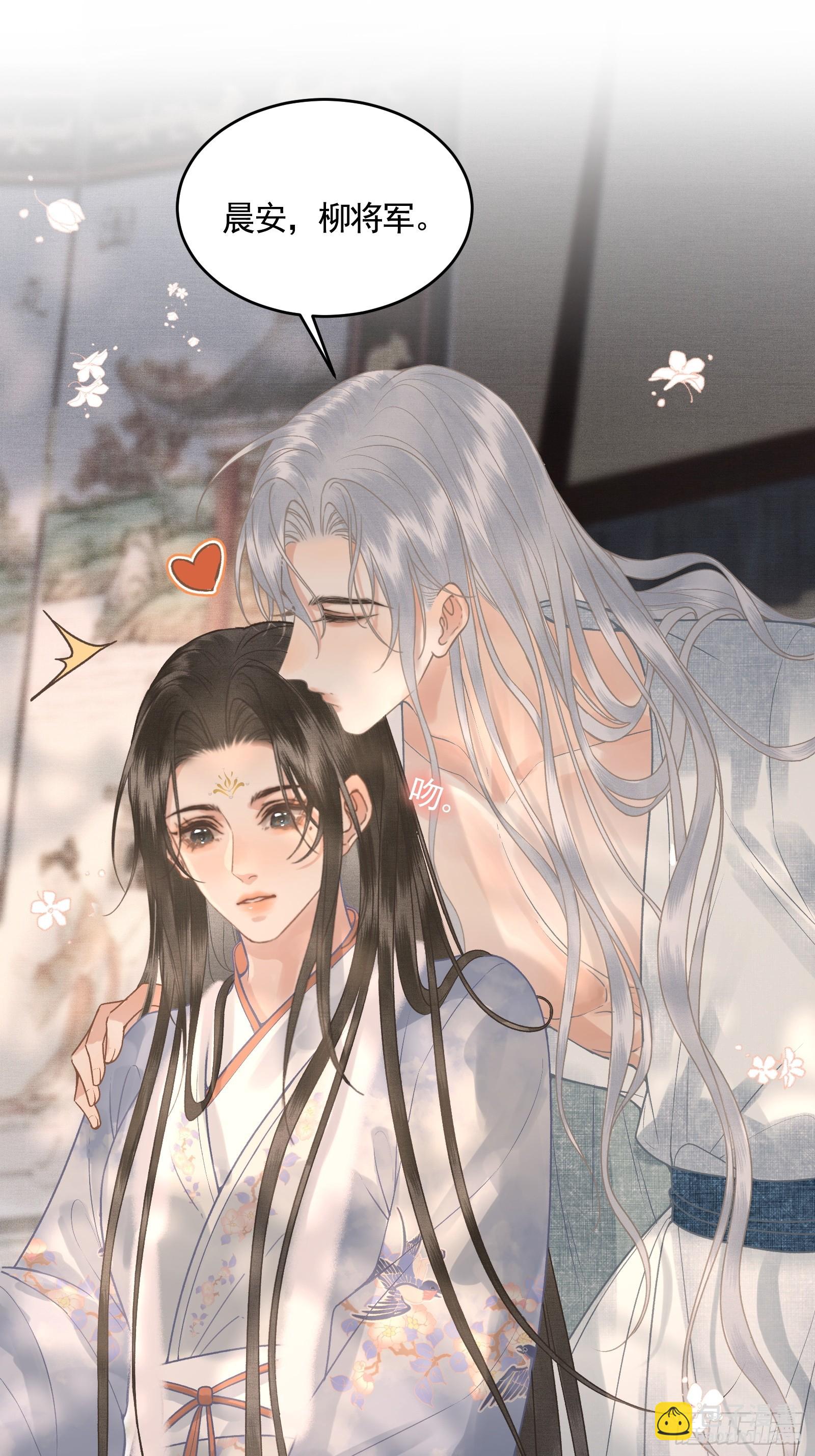 第四十五话 互相欺诈夫妇(1/2)-第47话