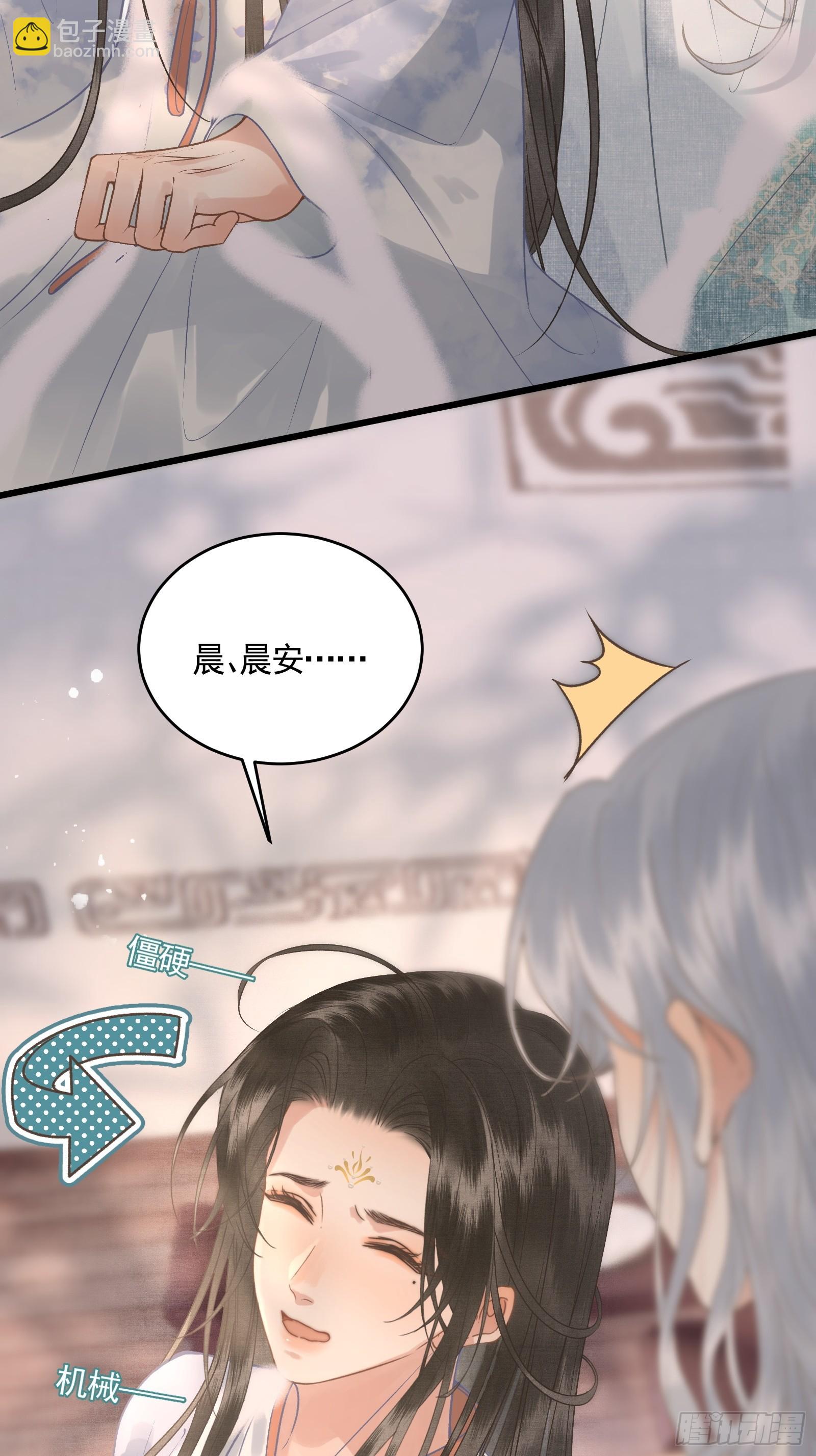 第四十五话 互相欺诈夫妇(1/2)-第47话