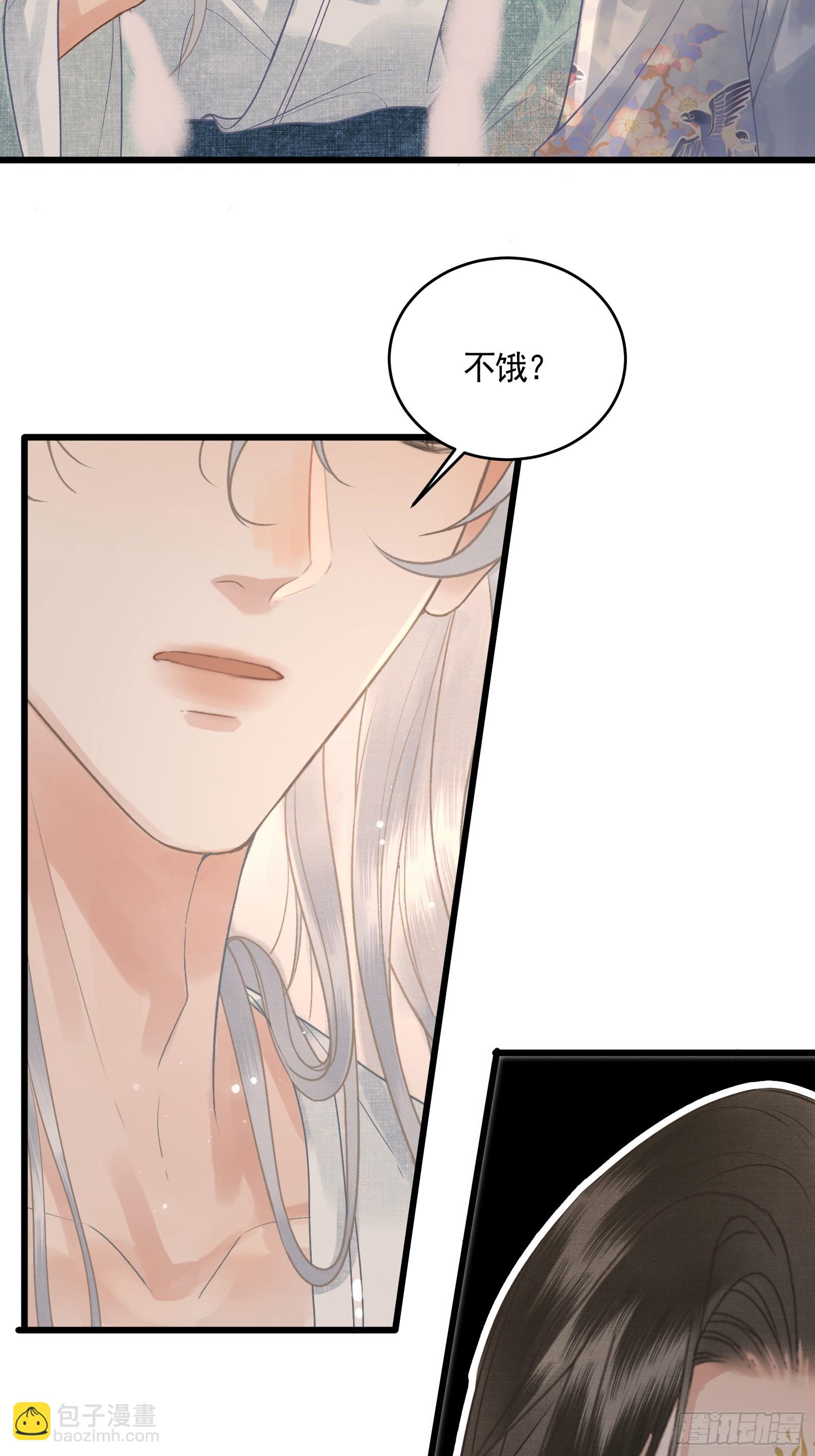 第四十五话 互相欺诈夫妇(1/2)-第47话