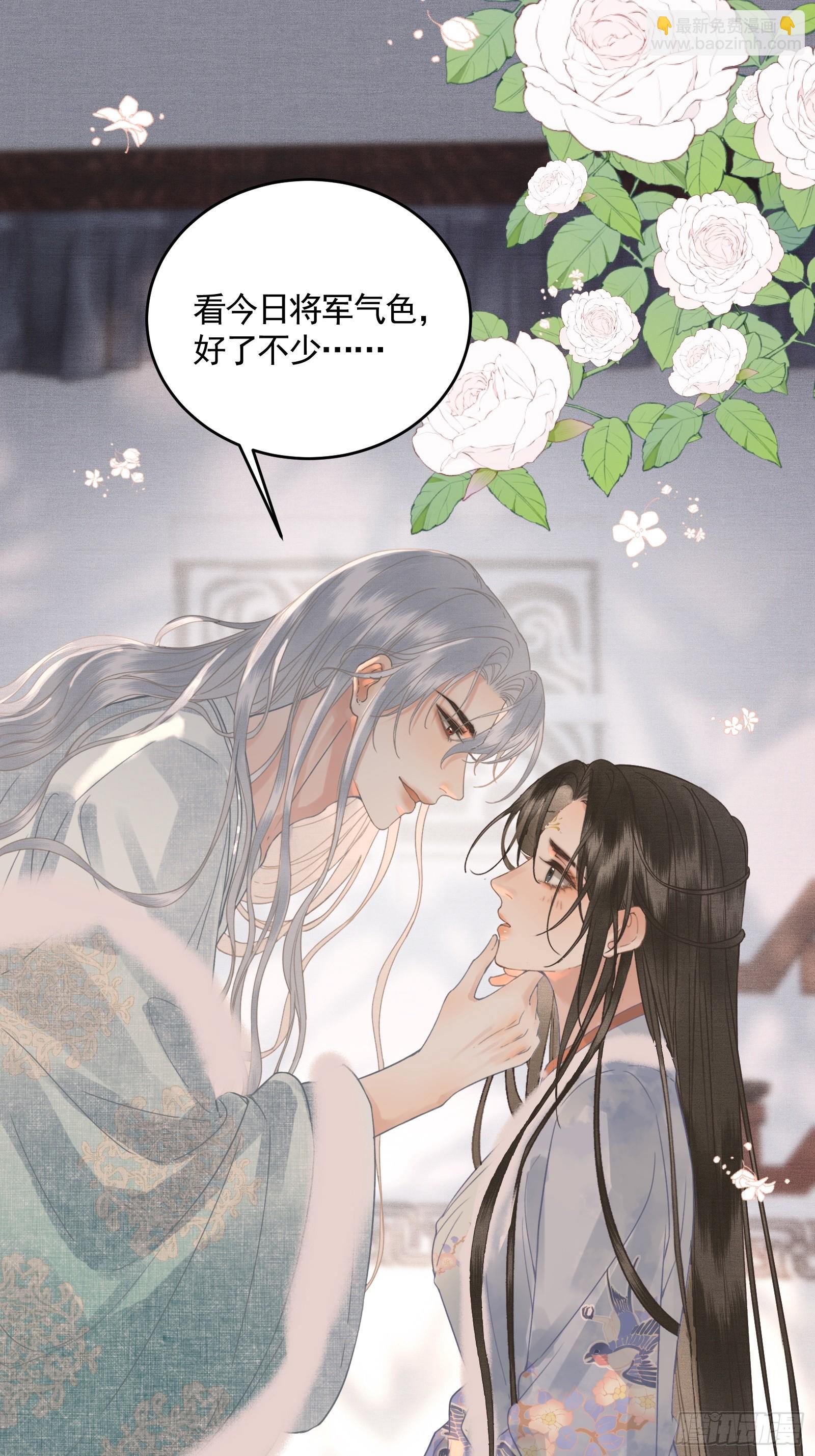 第四十五话 互相欺诈夫妇(1/2)-第47话