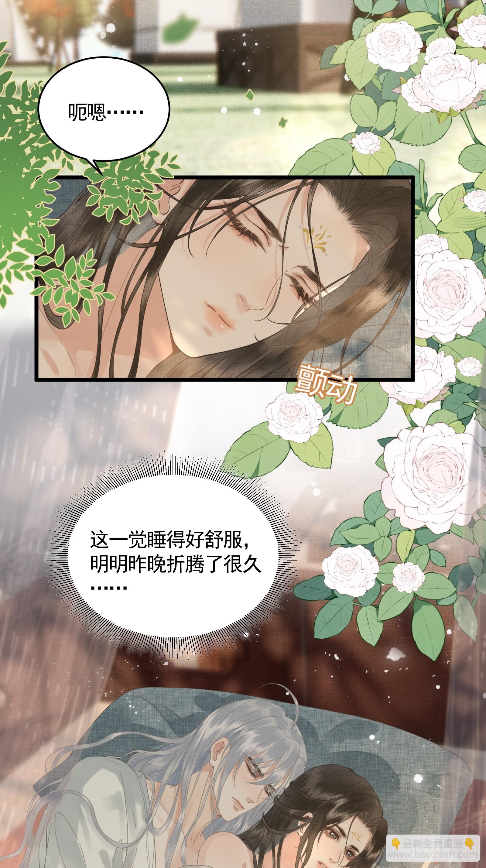 第四十五话 互相欺诈夫妇(1/2)-第47话