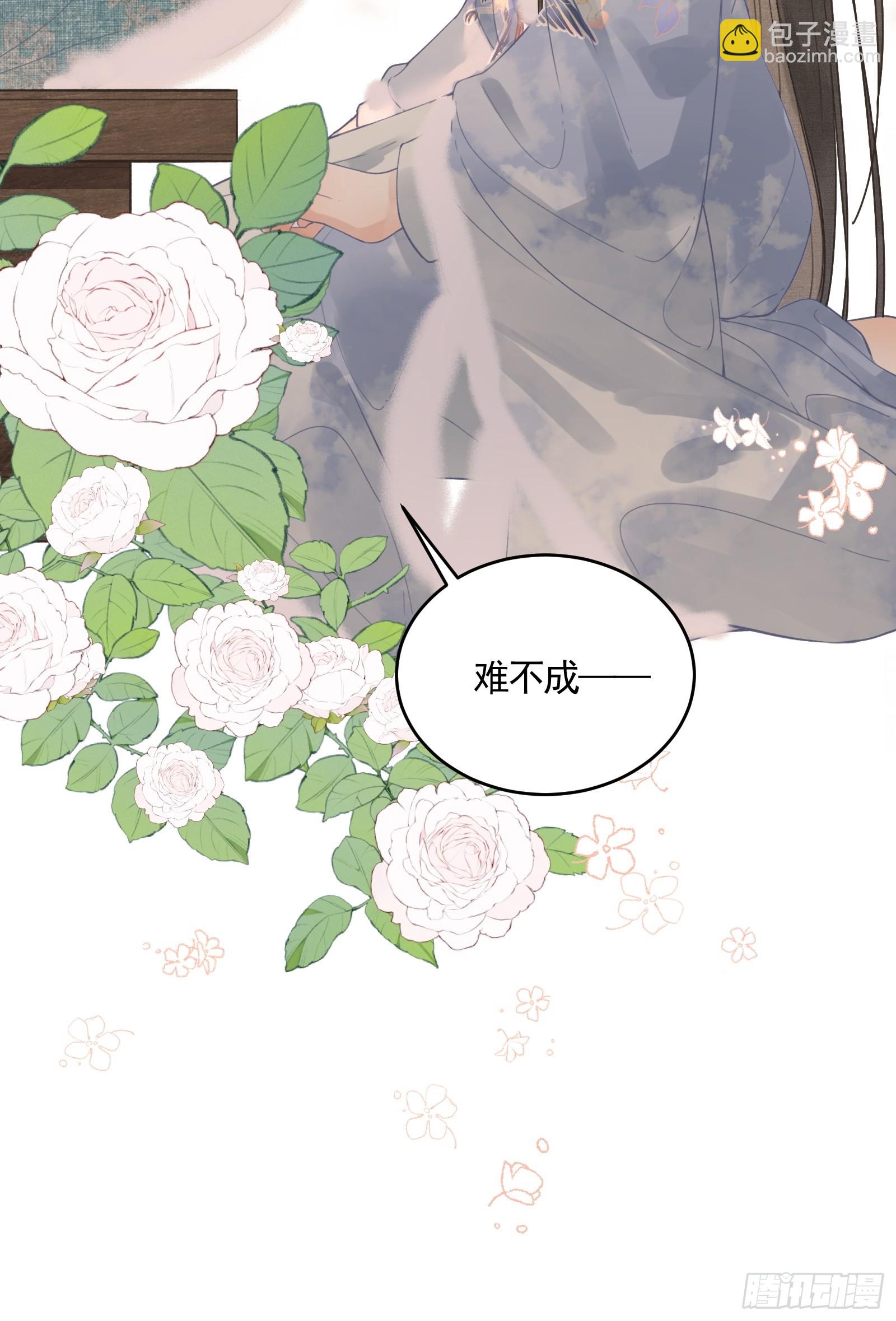 第四十五话 互相欺诈夫妇(1/2)-第47话