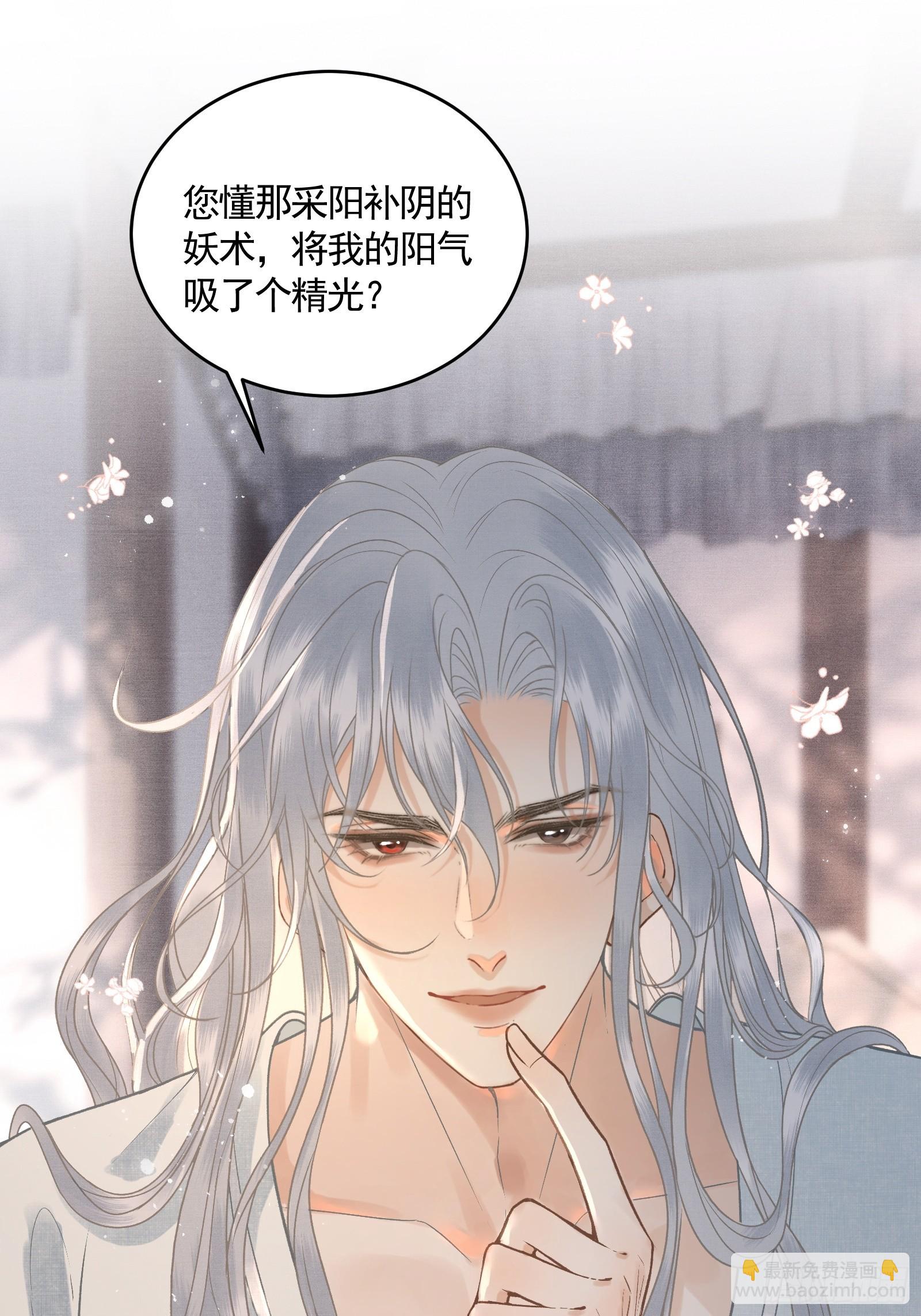 第四十五话 互相欺诈夫妇(1/2)-第47话