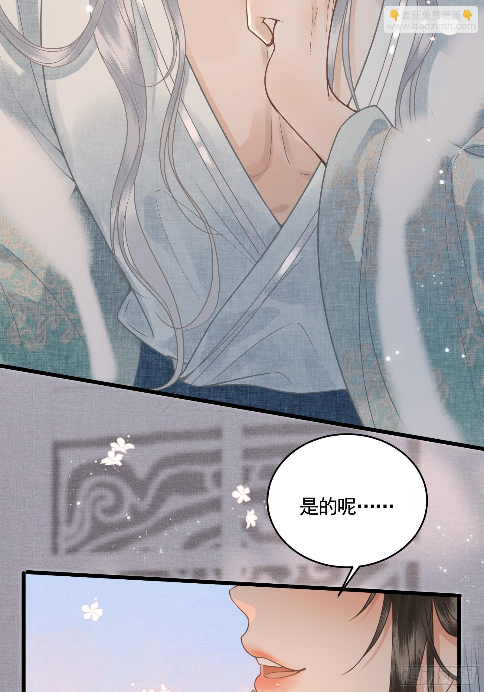 第四十五话 互相欺诈夫妇(1/2)-第47话