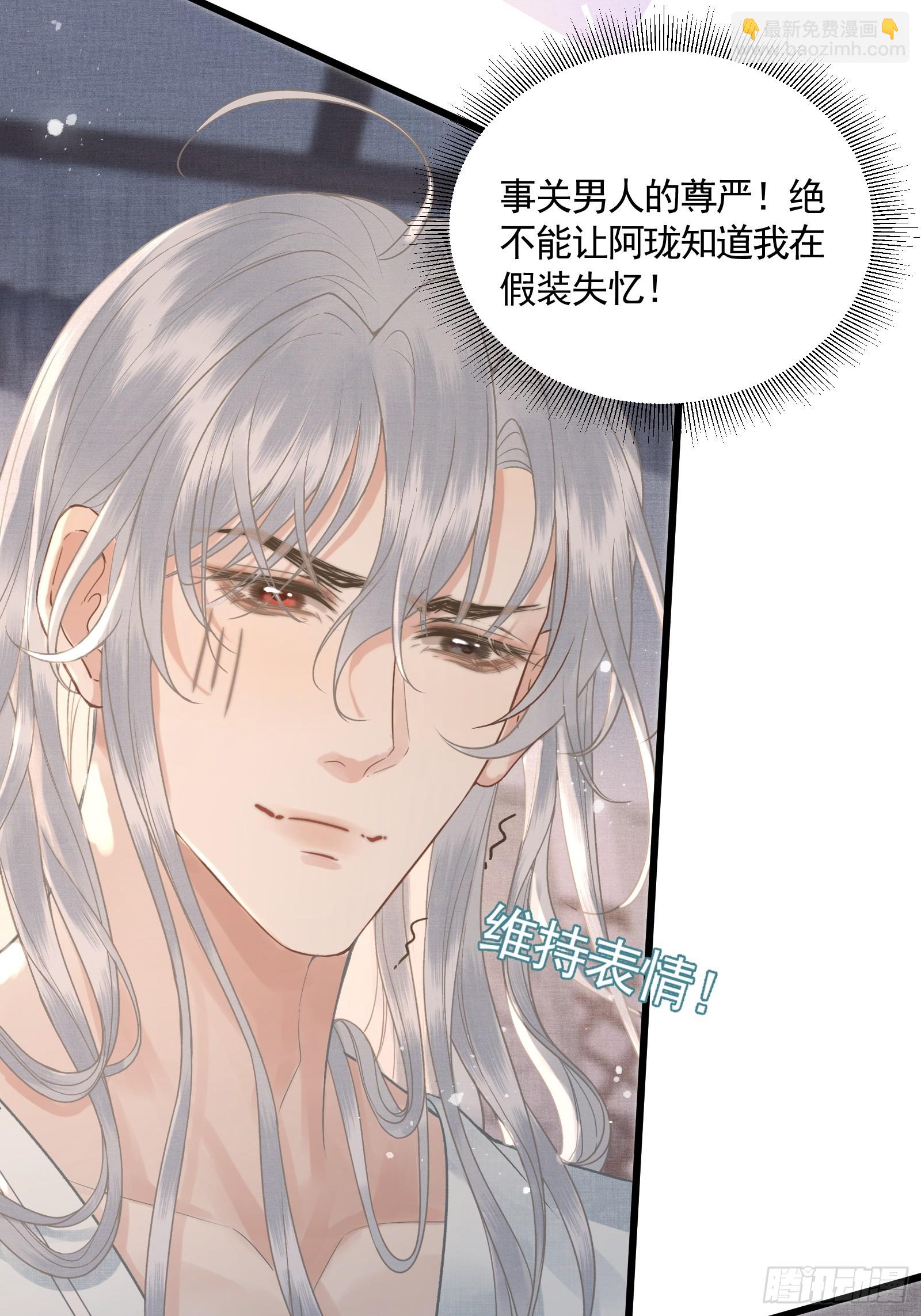 第四十五话 互相欺诈夫妇(1/2)-第47话