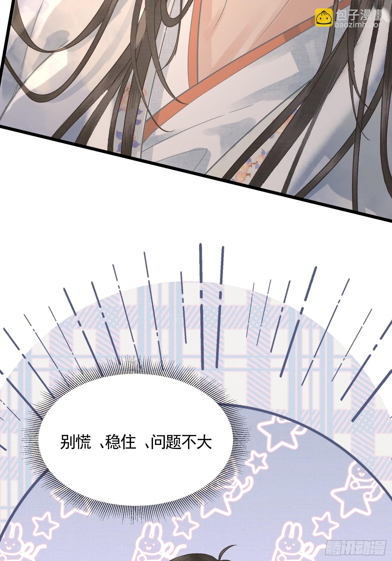 第四十五话 互相欺诈夫妇(1/2)-第47话