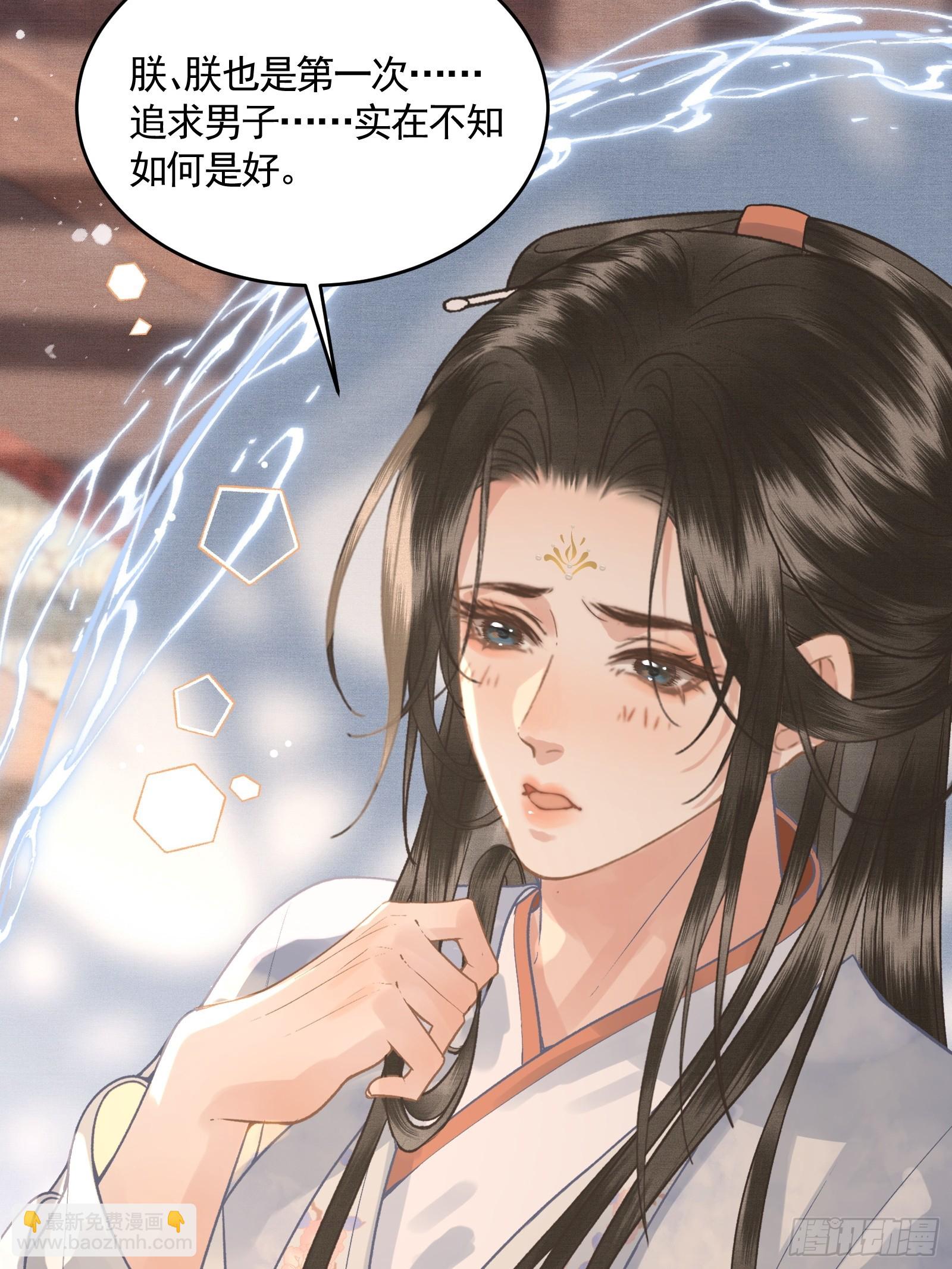 第四十五话 互相欺诈夫妇(1/2)-第47话