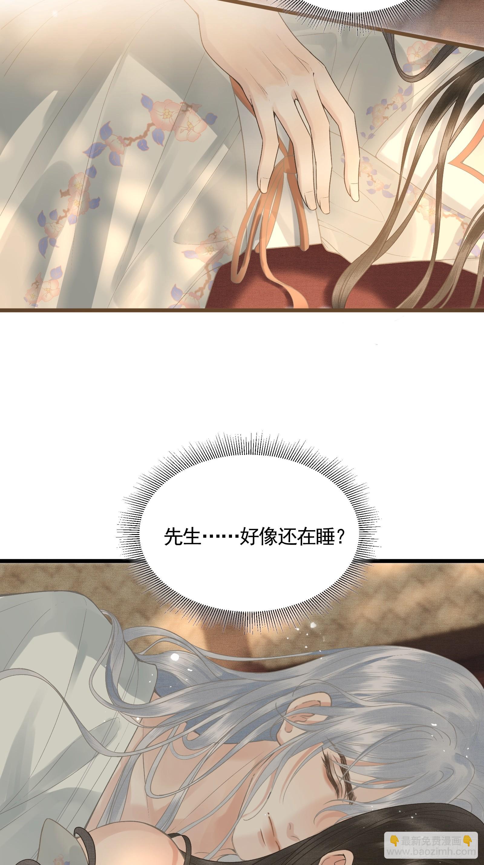 第四十五话 互相欺诈夫妇(1/2)-第47话