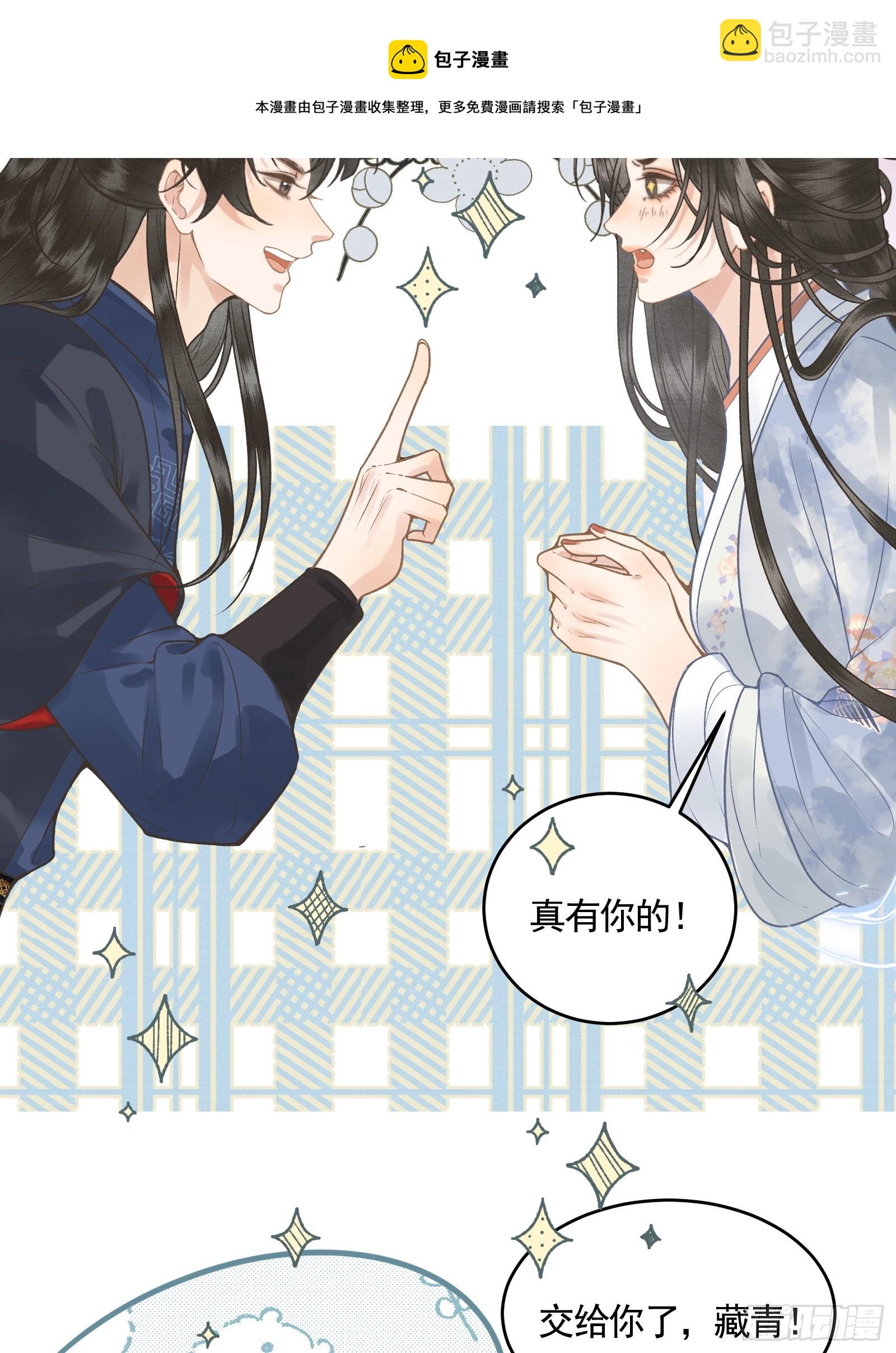 第四十五话 互相欺诈夫妇(1/2)-第47话