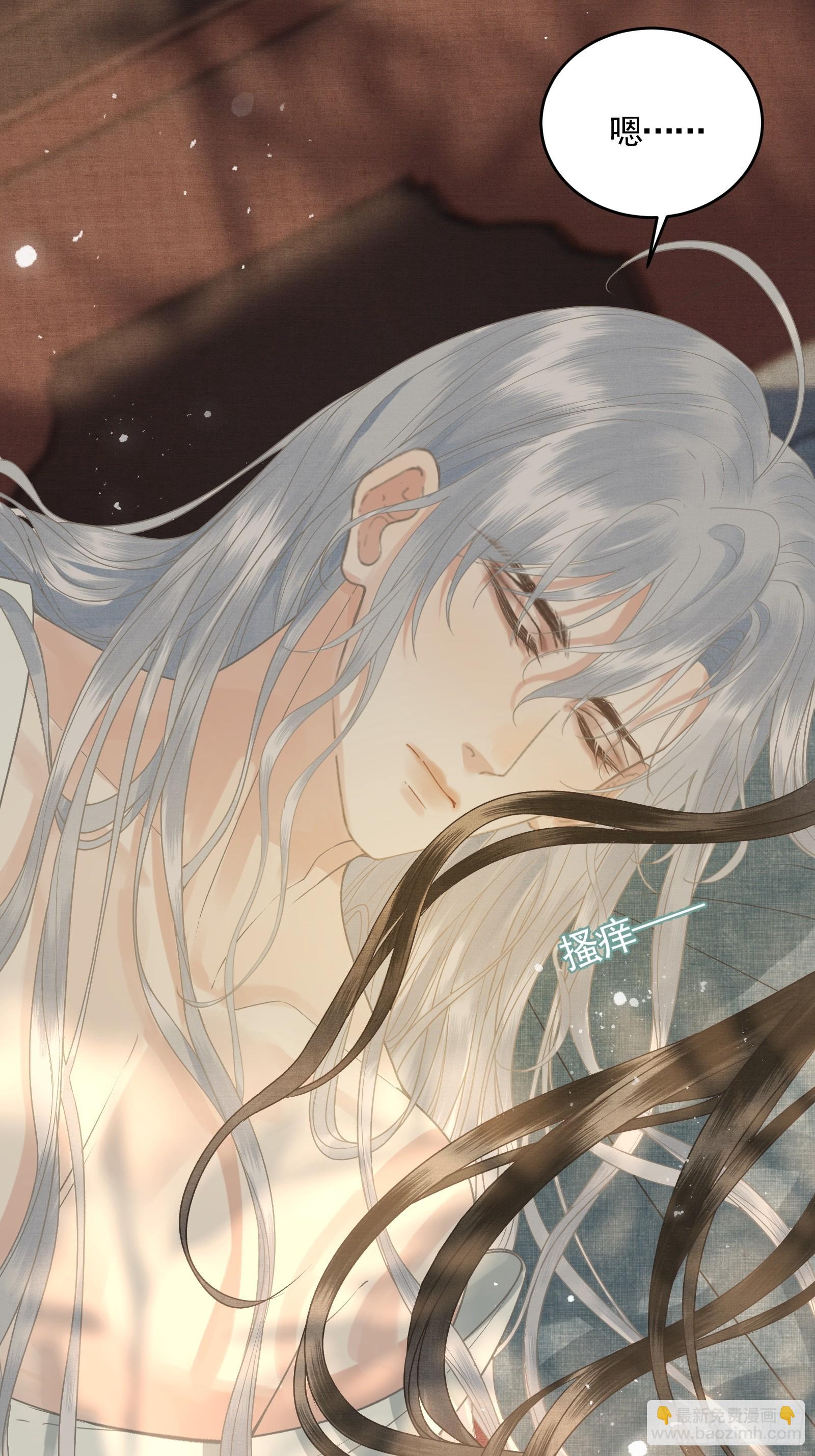 第四十五话 互相欺诈夫妇(1/2)-第47话