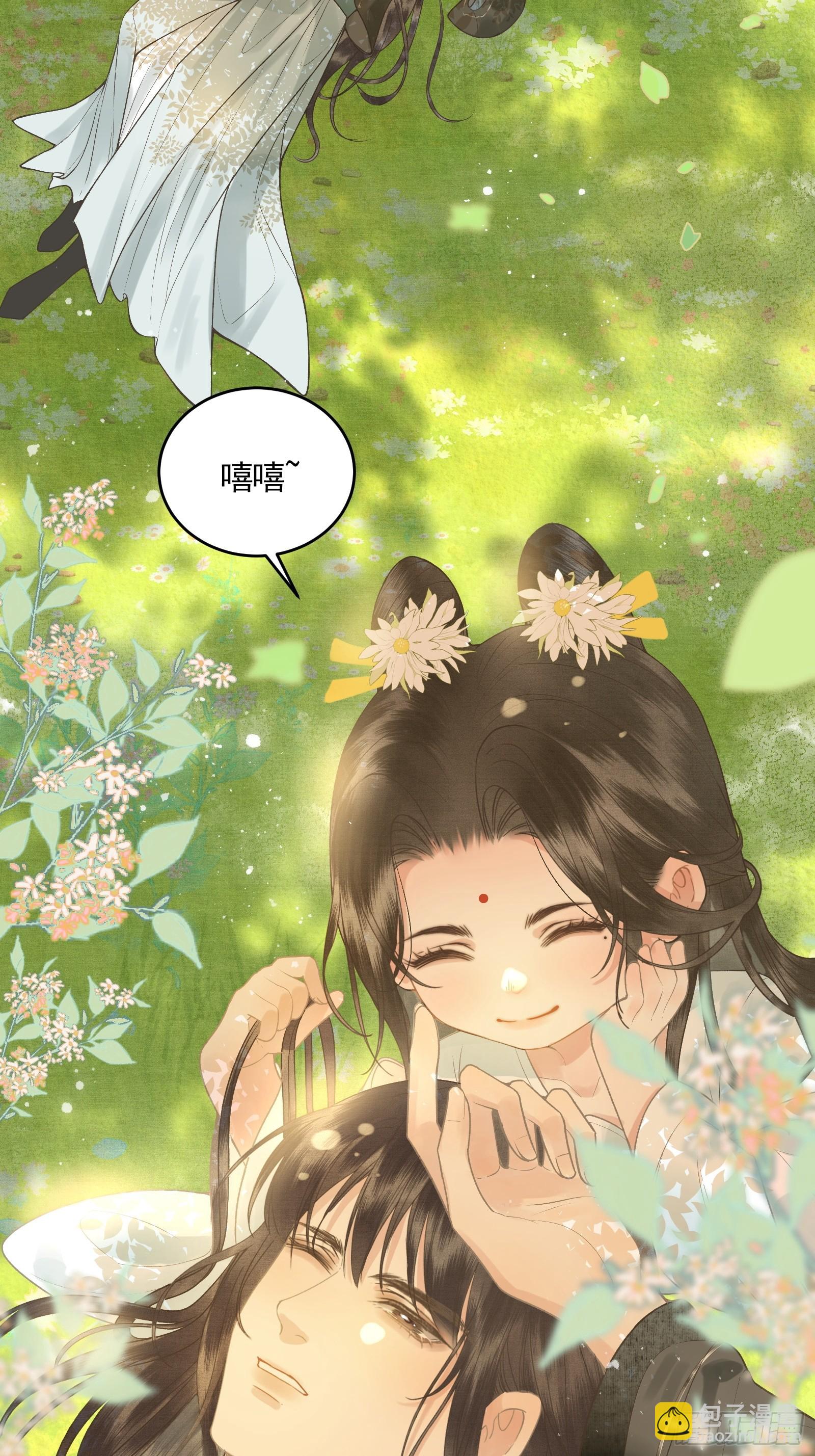 第四十五话 互相欺诈夫妇(1/2)-第47话