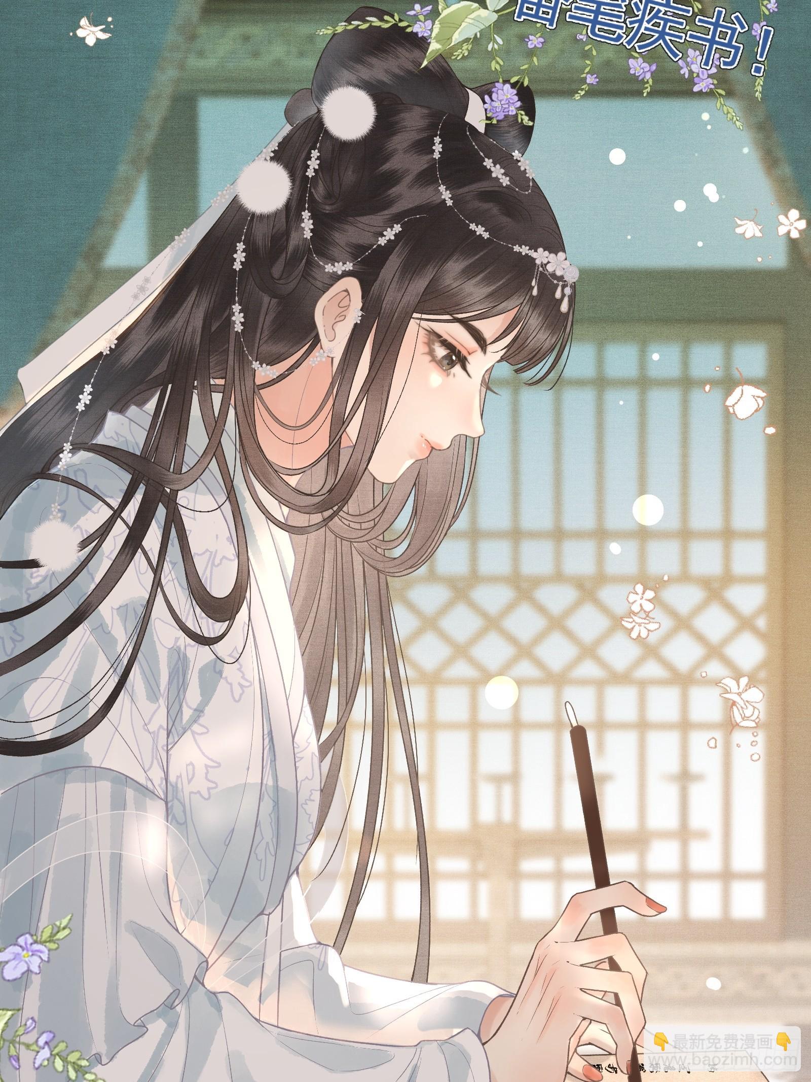 第四十七话 这等癖好(1/2)-第49话