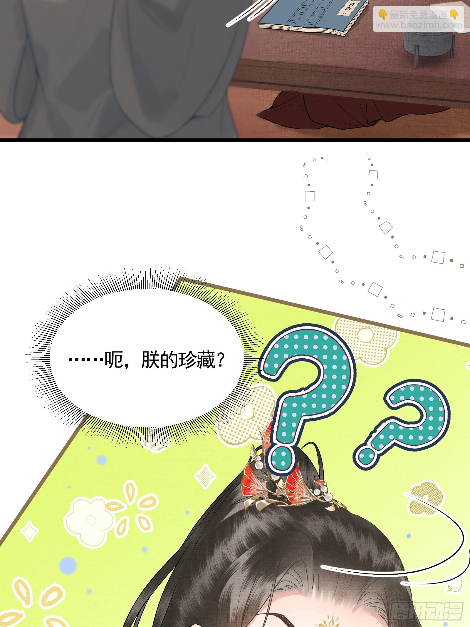 第四十七话 这等癖好(1/2)-第49话