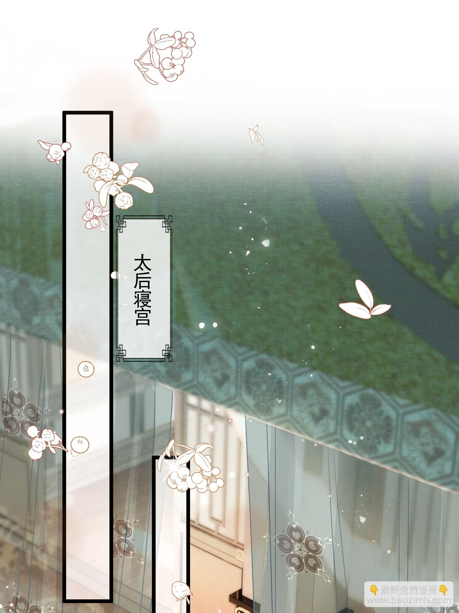 第四十七话 这等癖好(1/2)-第49话