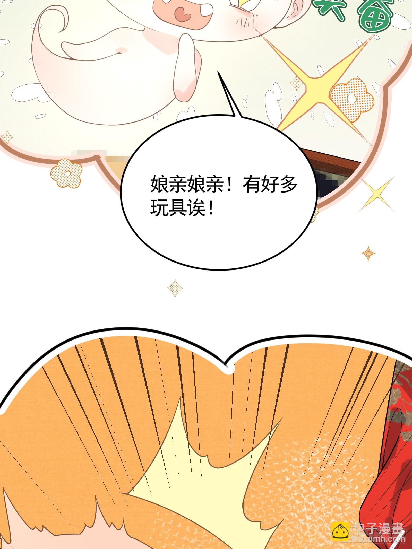 第四十七话 这等癖好(1/2)-第49话