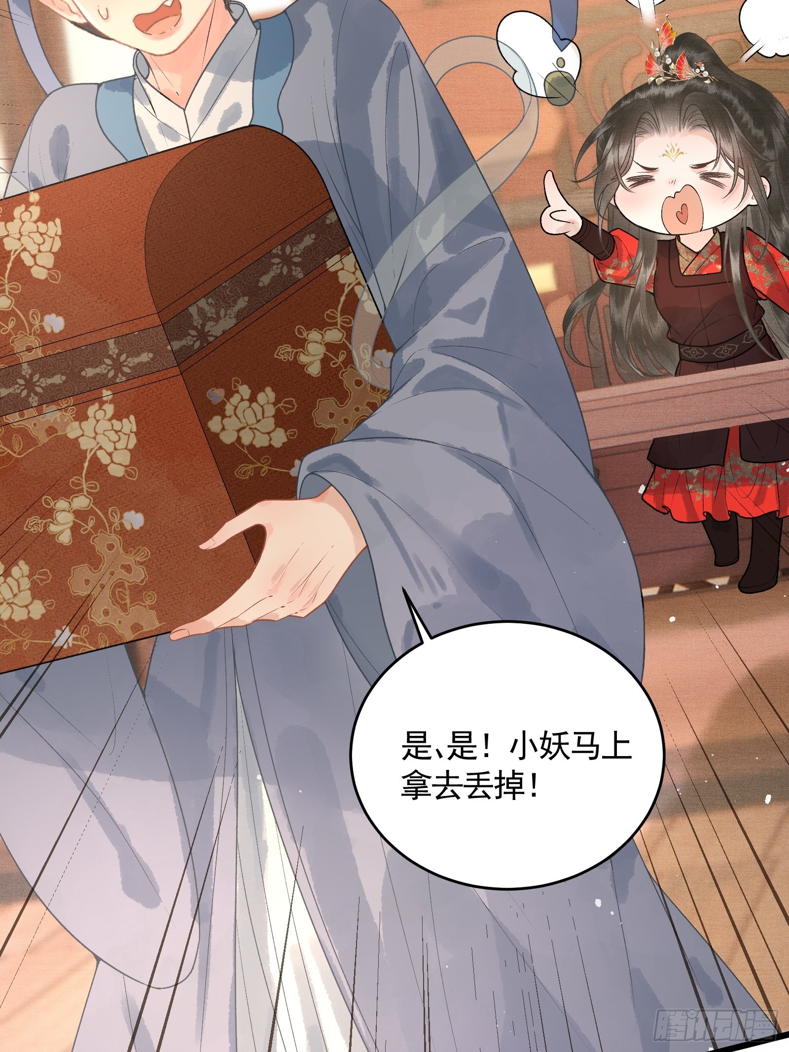 第四十七话 这等癖好(1/2)-第49话