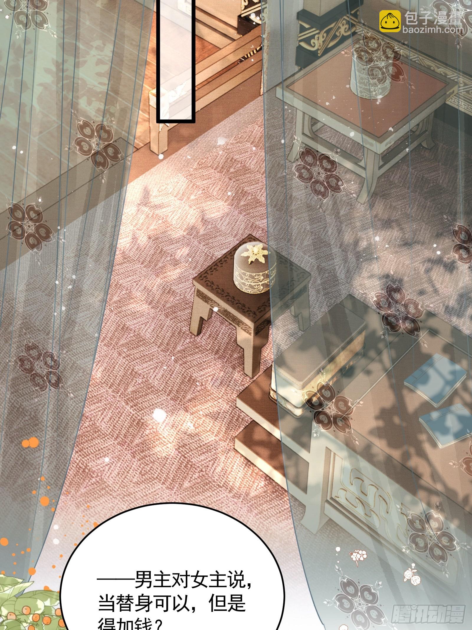 第四十七话 这等癖好(1/2)-第49话