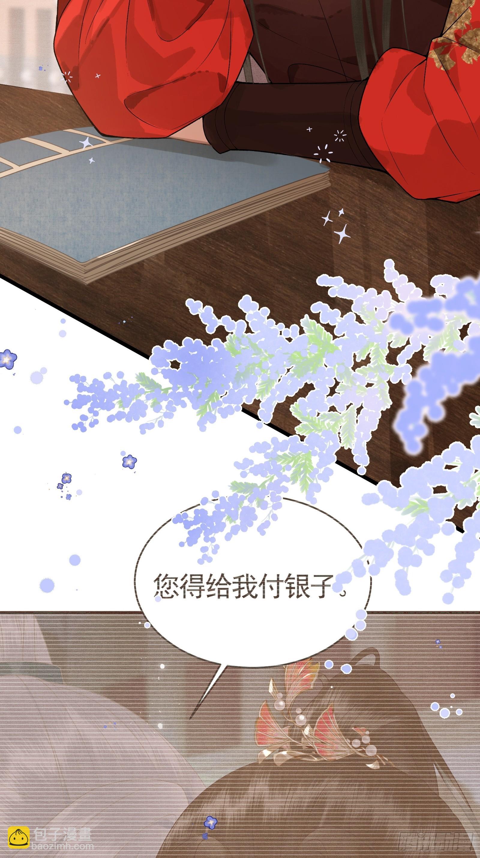 第四十七话 这等癖好(1/2)-第49话