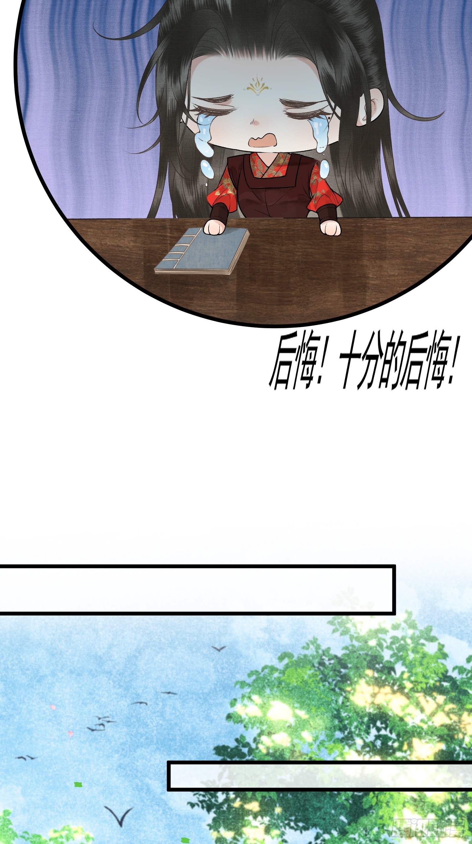 第四十七话 这等癖好(1/2)-第49话