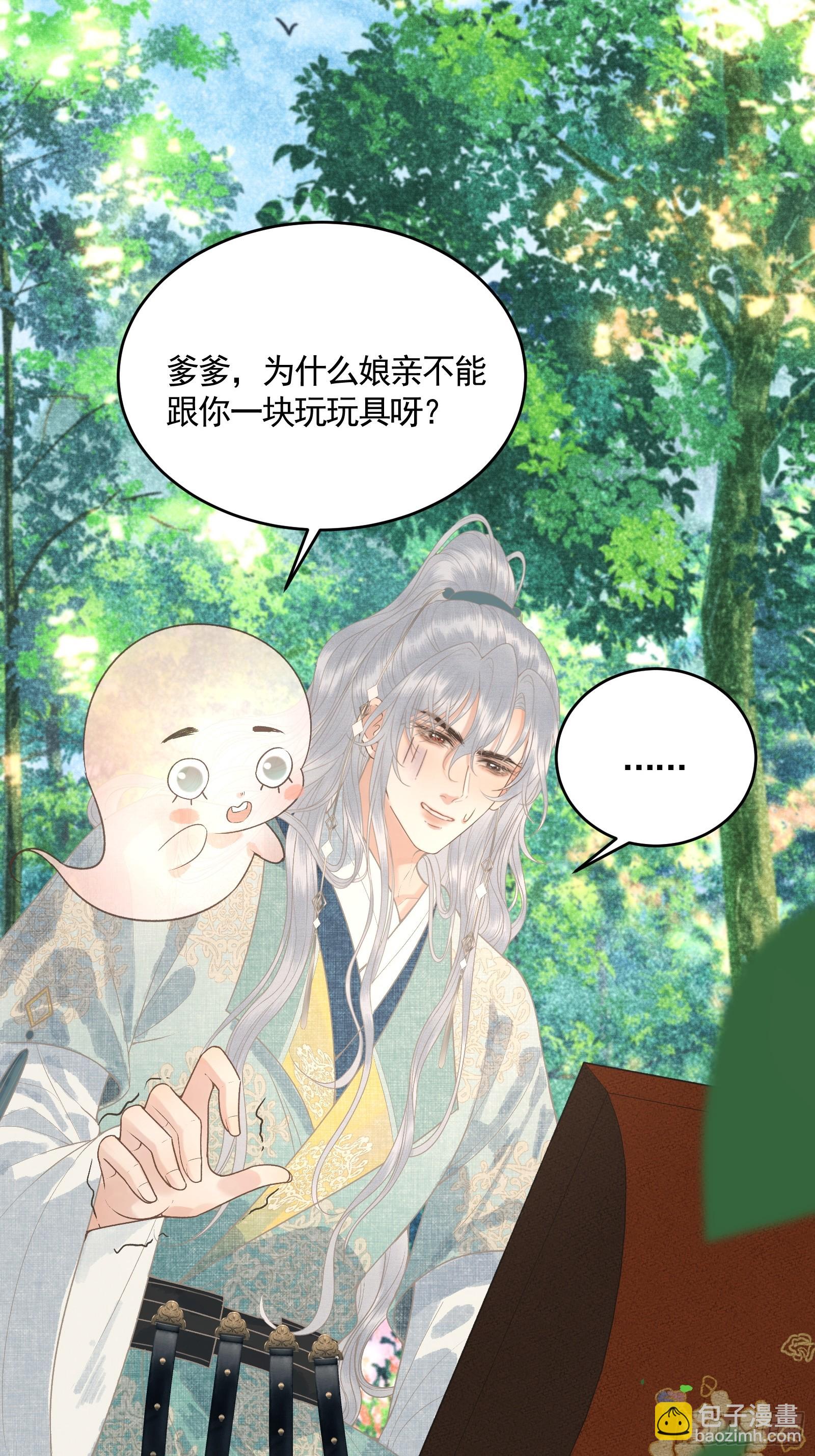 第四十七话 这等癖好(1/2)-第49话