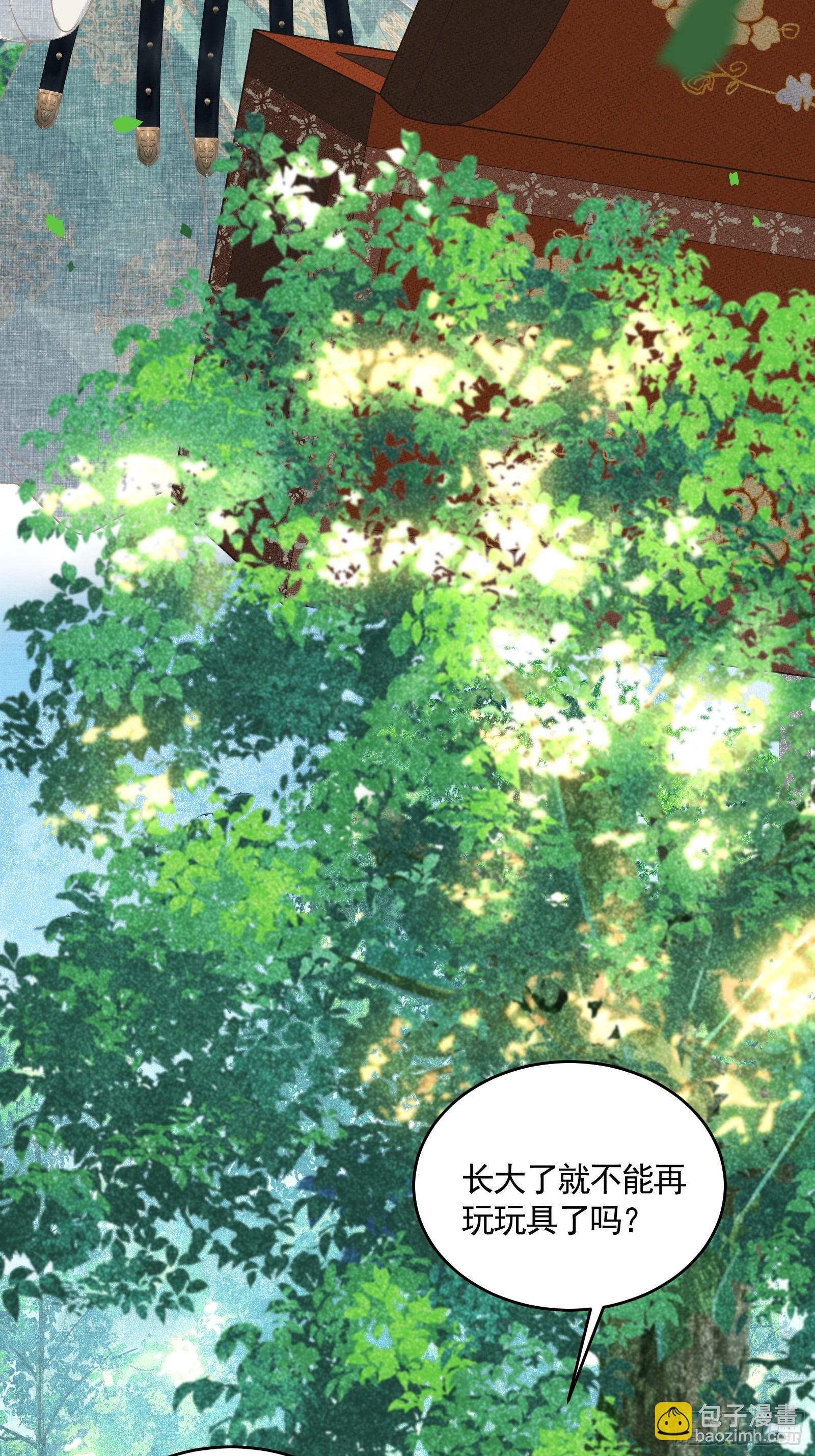 第四十七话 这等癖好(1/2)-第49话