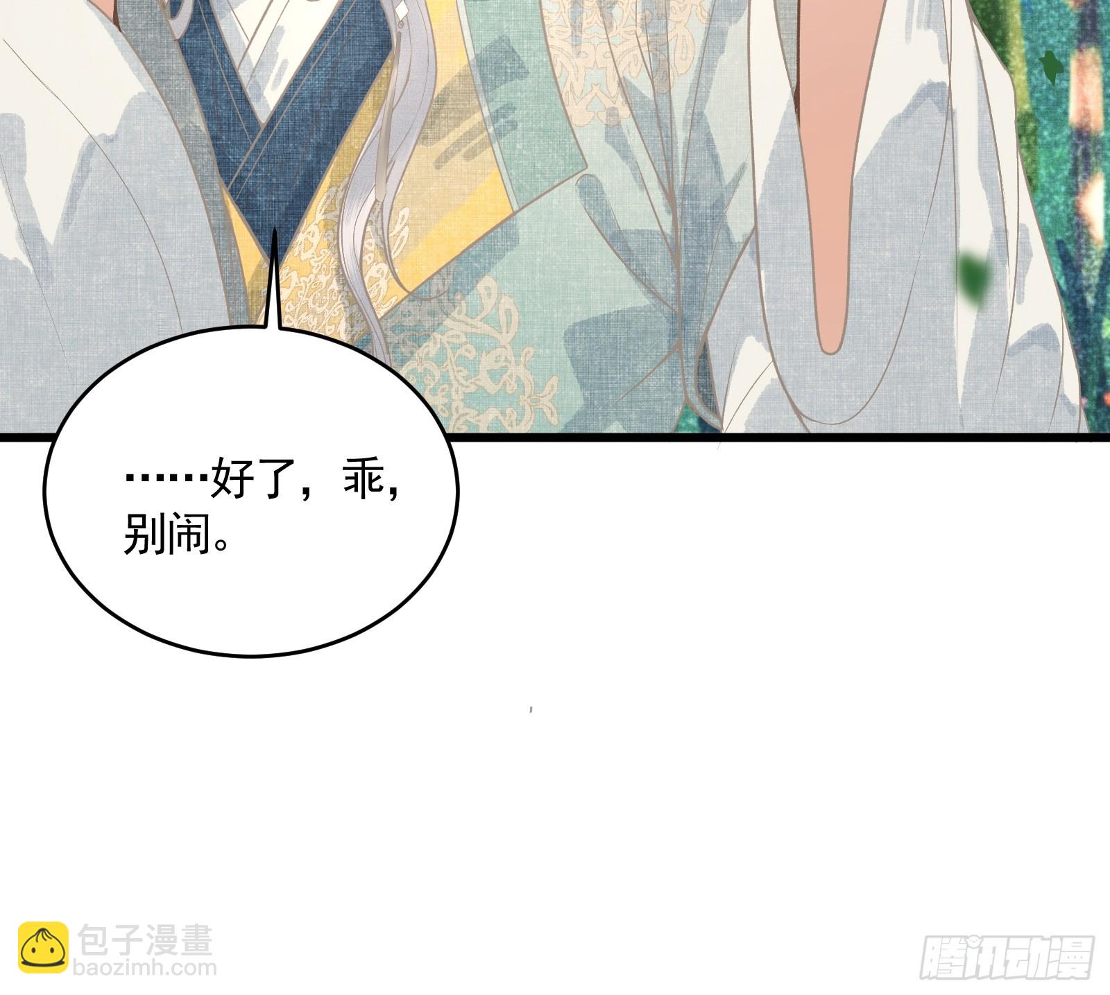 第四十七话 这等癖好(1/2)-第49话