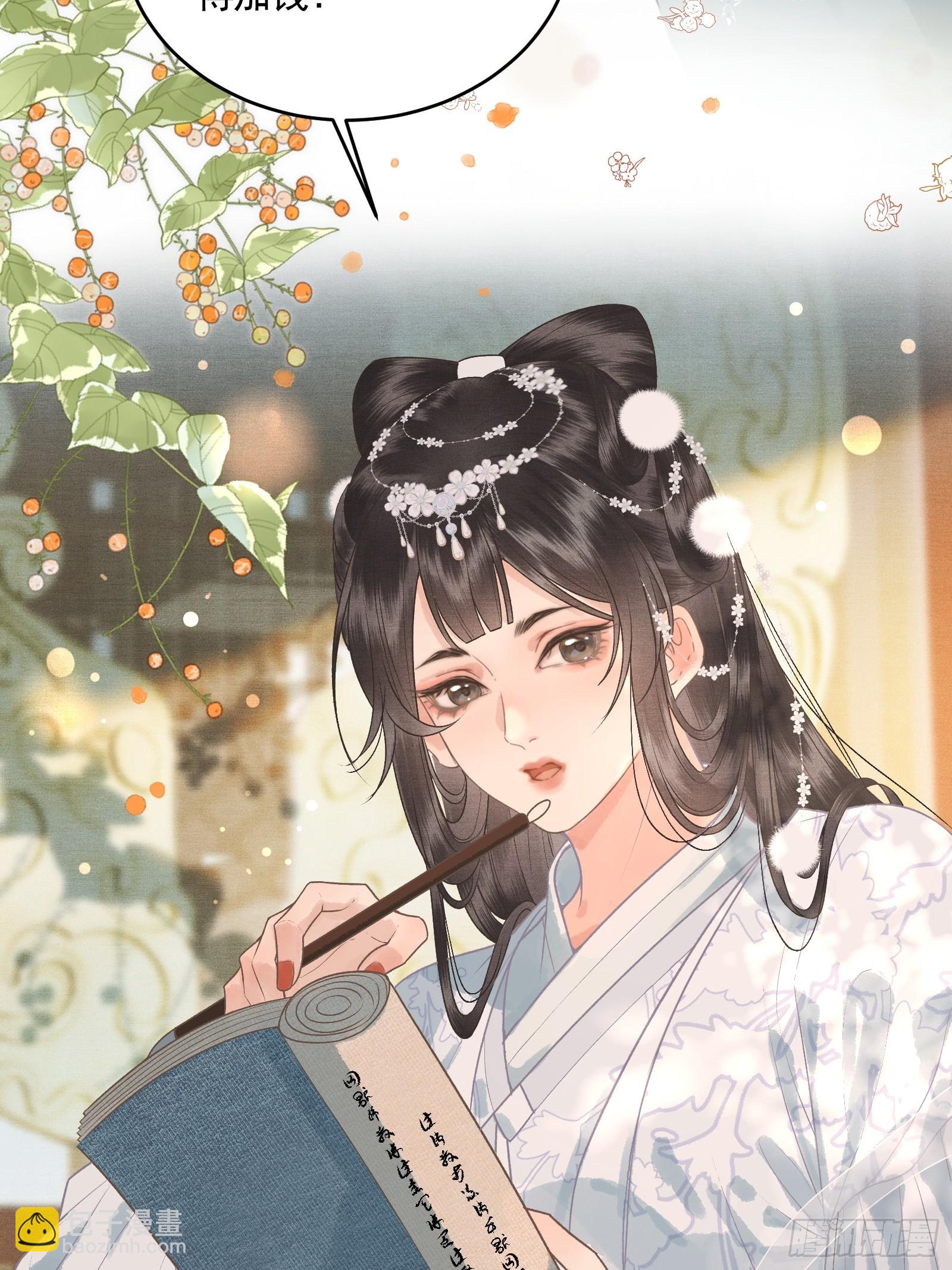 第四十七话 这等癖好(1/2)-第49话