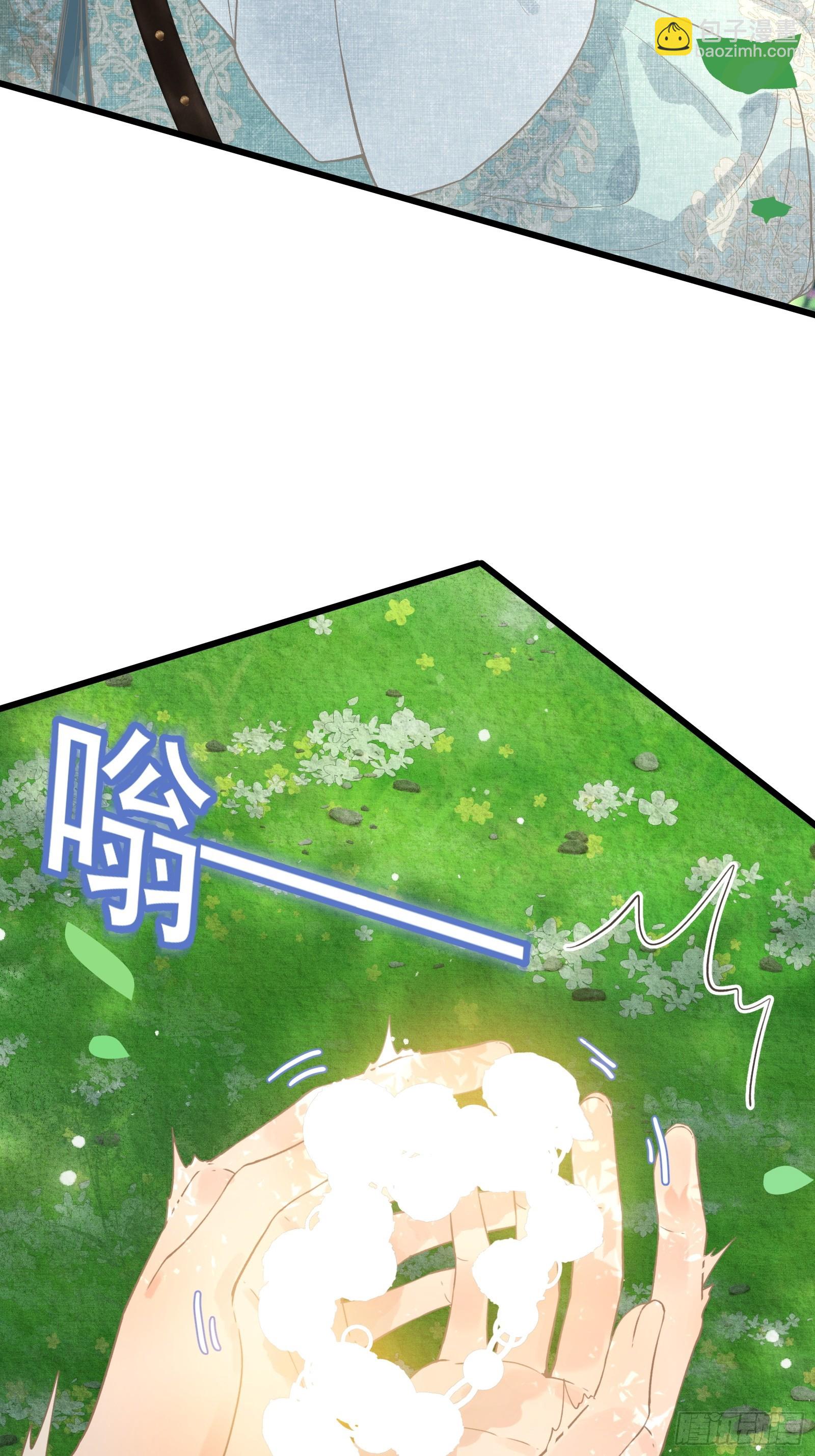 第四十七话 这等癖好(1/2)-第49话