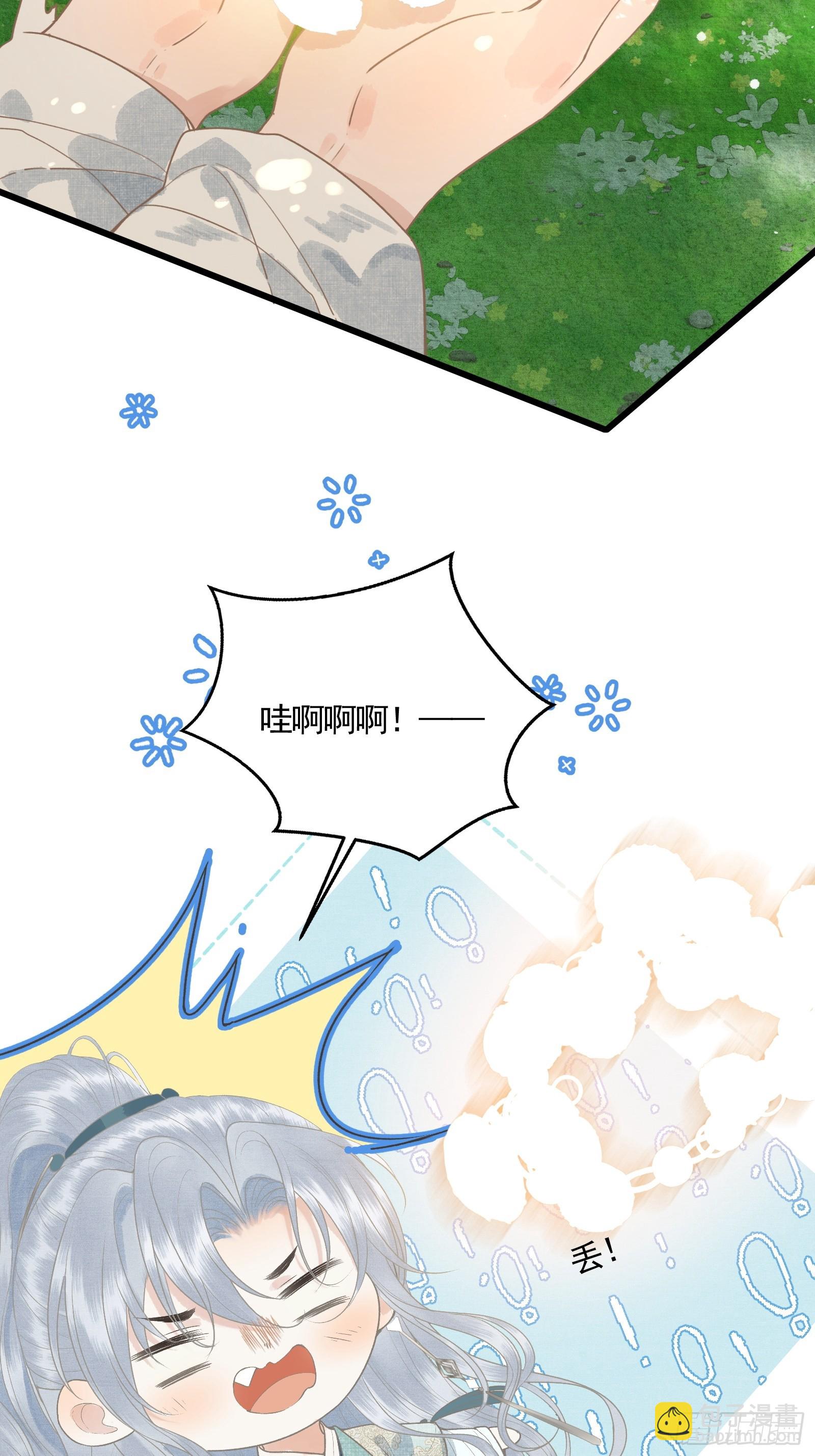 第四十七话 这等癖好(1/2)-第49话