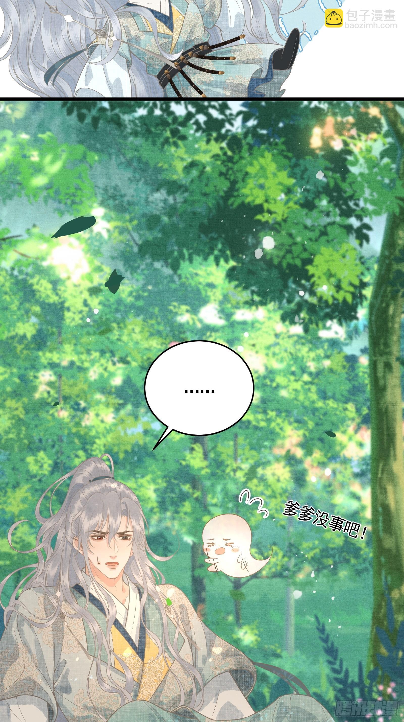 第四十七话 这等癖好(1/2)-第49话