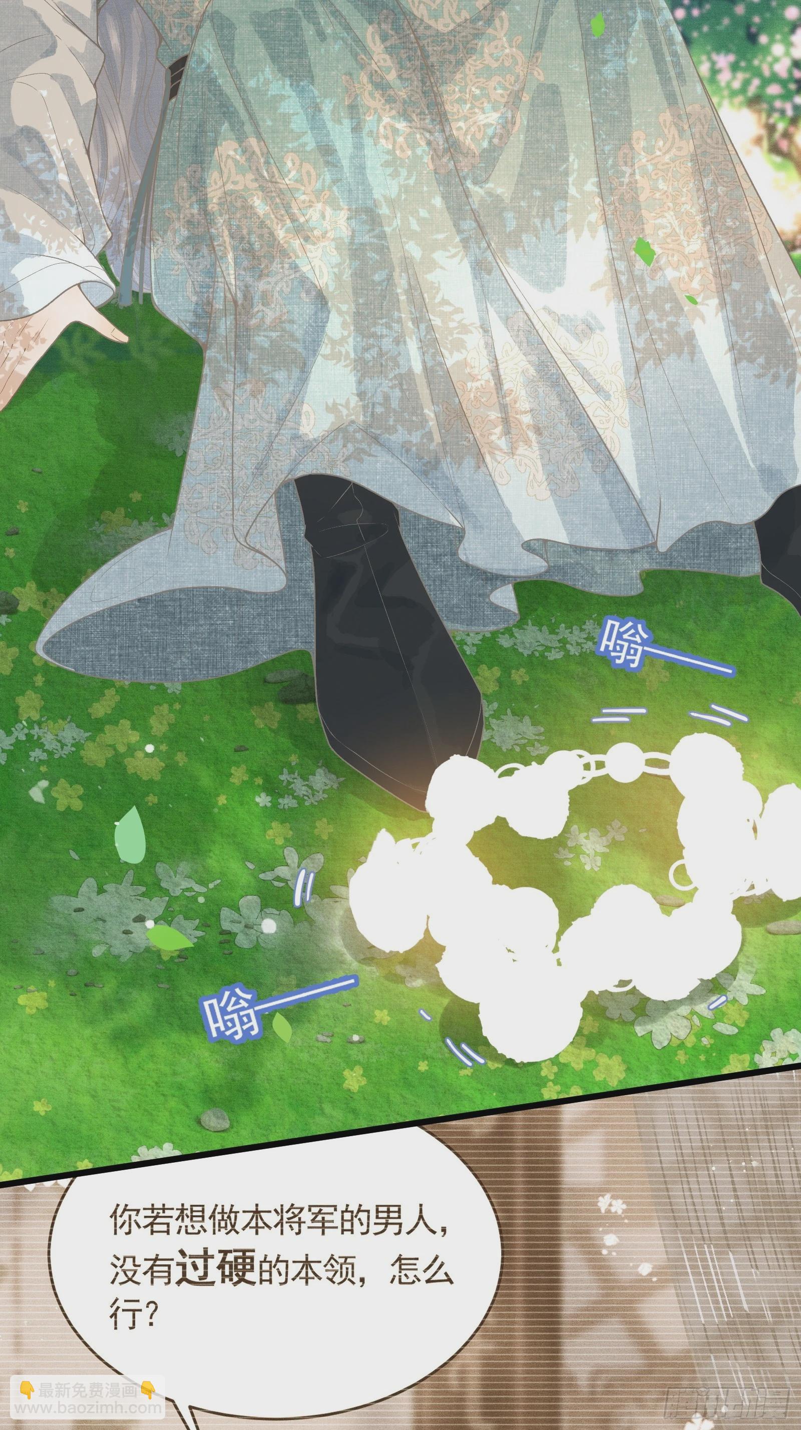 第四十七话 这等癖好(1/2)-第49话