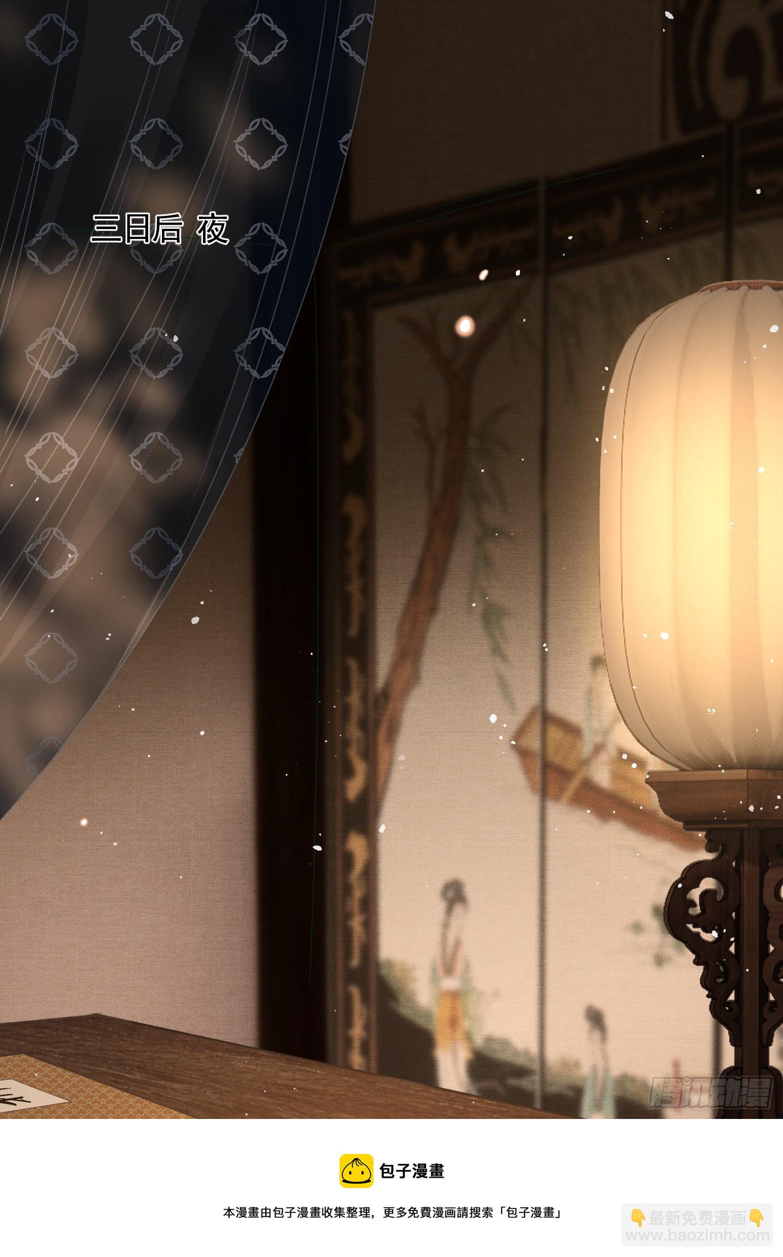 第四十七话 这等癖好(1/2)-第49话