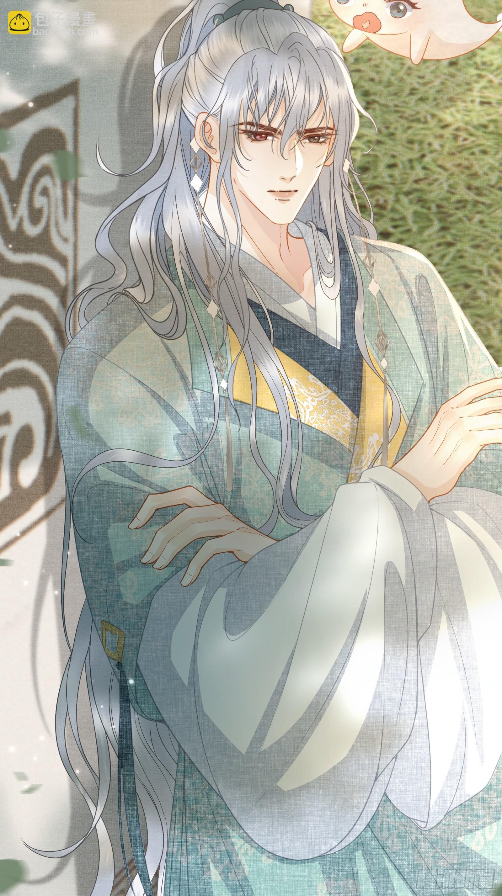 第四十九话 暮落使臣(1/2)-第51话