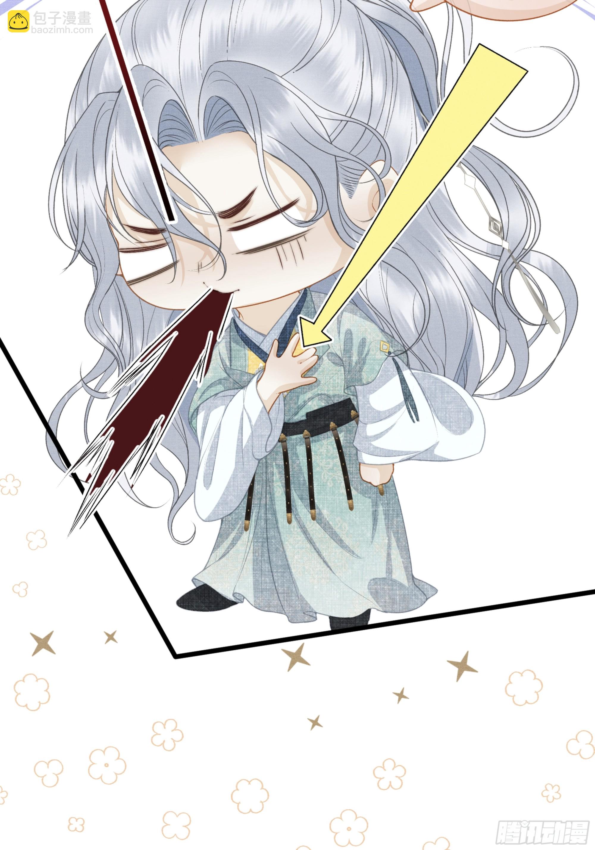 第四十九话 暮落使臣(1/2)-第51话