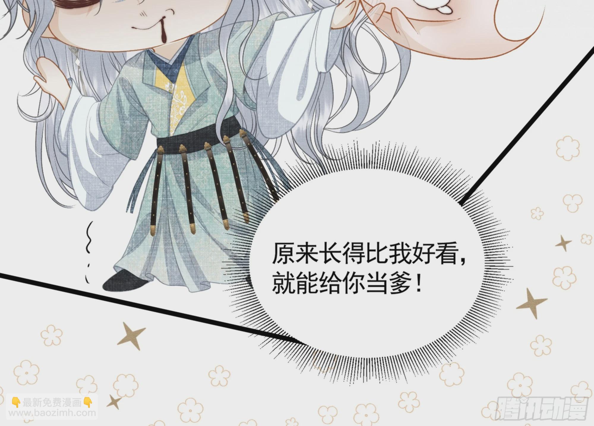 第四十九话 暮落使臣(1/2)-第51话