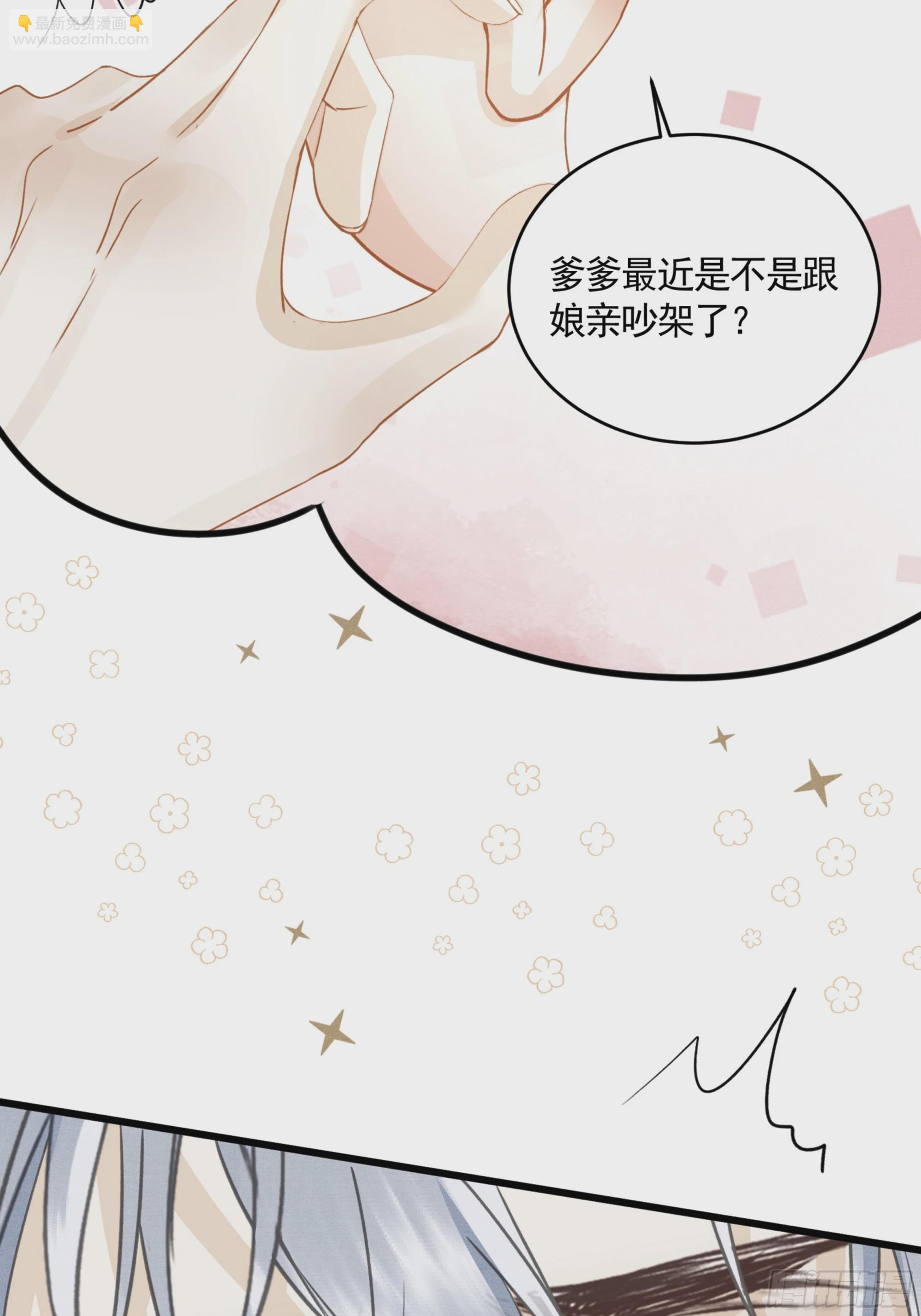 第四十九话 暮落使臣(1/2)-第51话