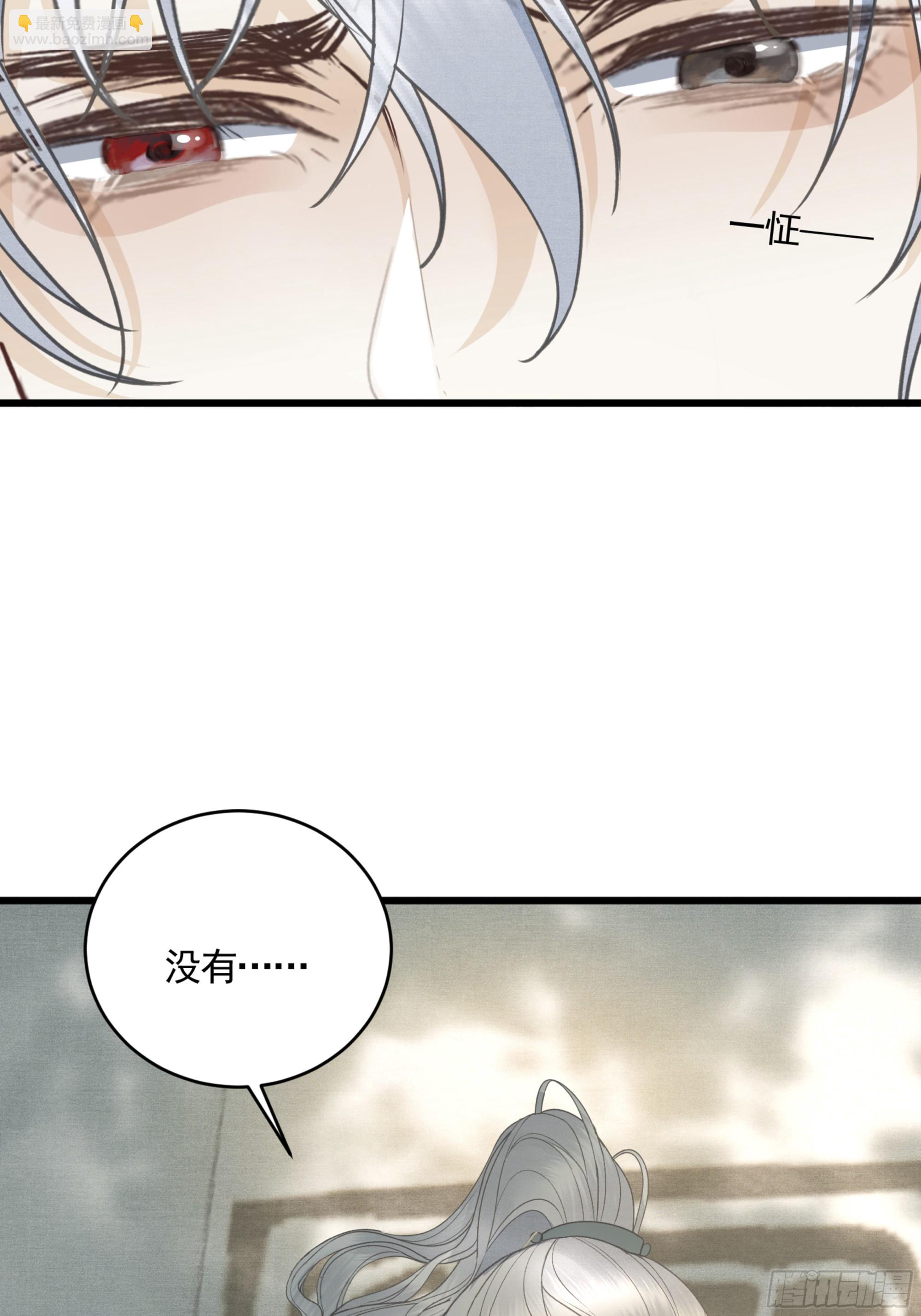 第四十九话 暮落使臣(1/2)-第51话