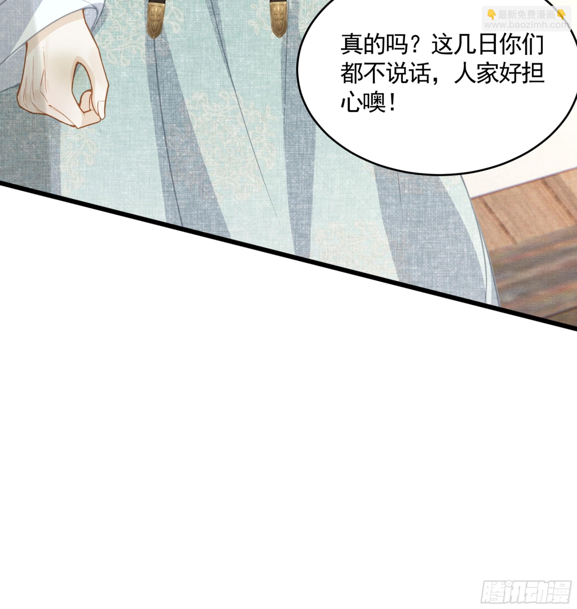 第四十九话 暮落使臣(1/2)-第51话