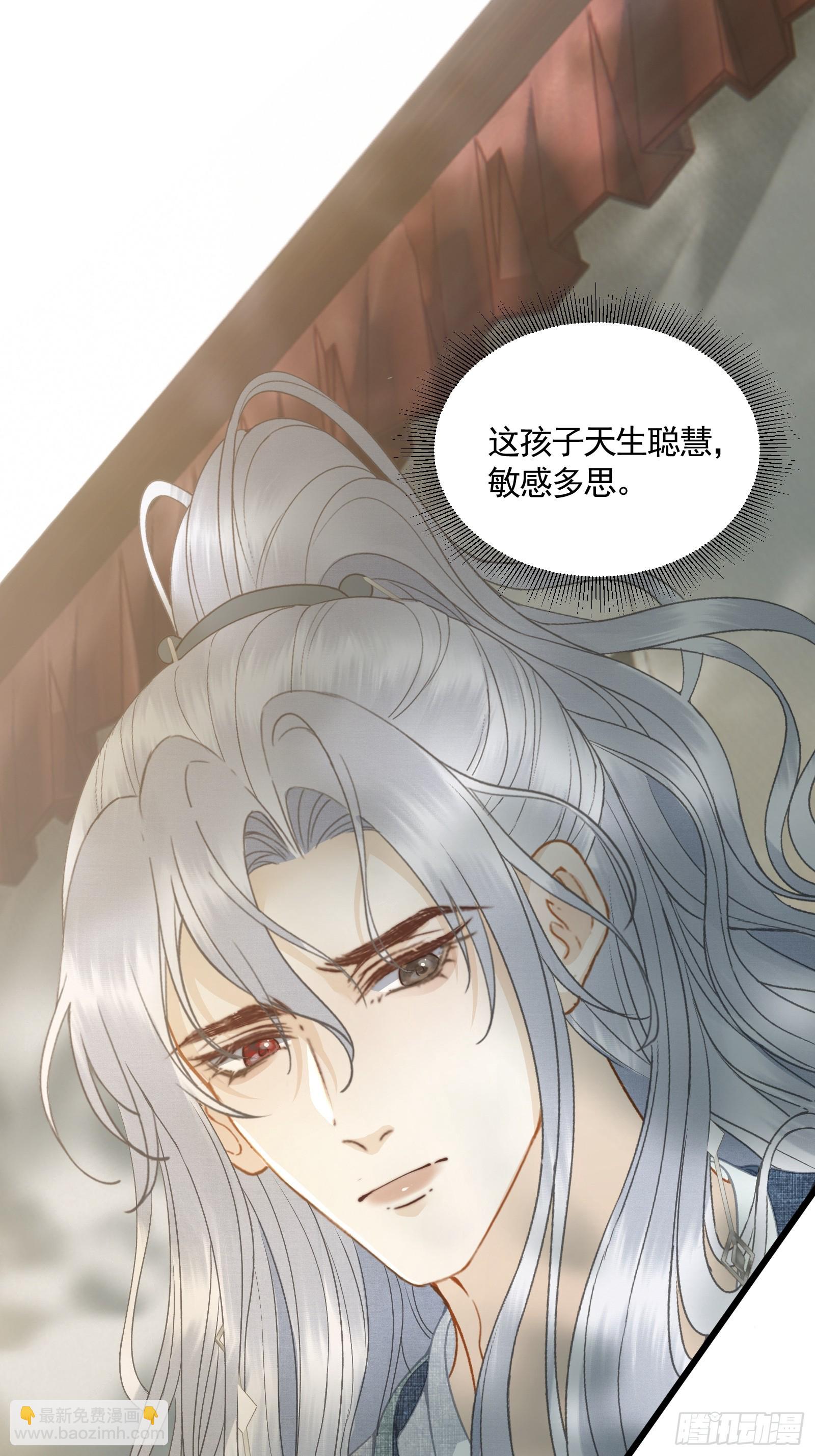 第四十九话 暮落使臣(1/2)-第51话