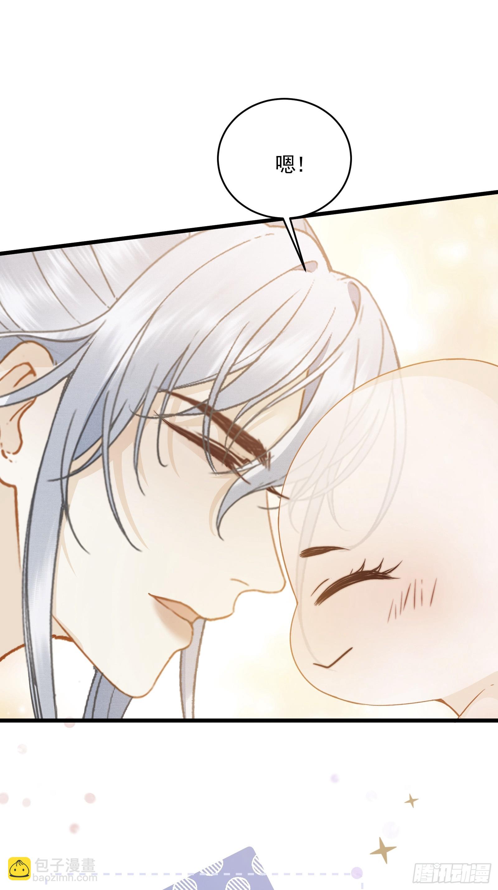 第四十九话 暮落使臣(1/2)-第51话