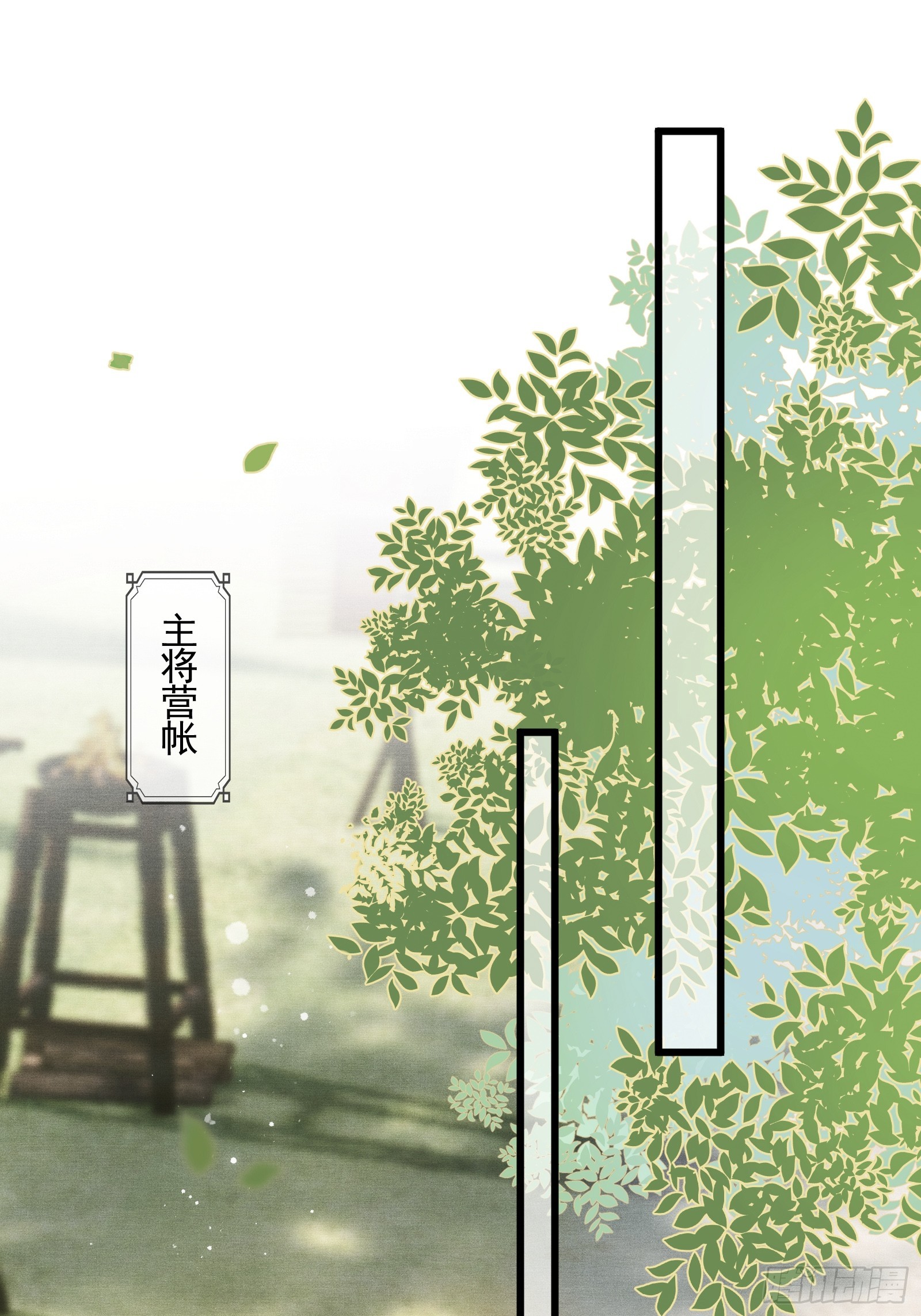 第四十九话 暮落使臣(1/2)-第51话