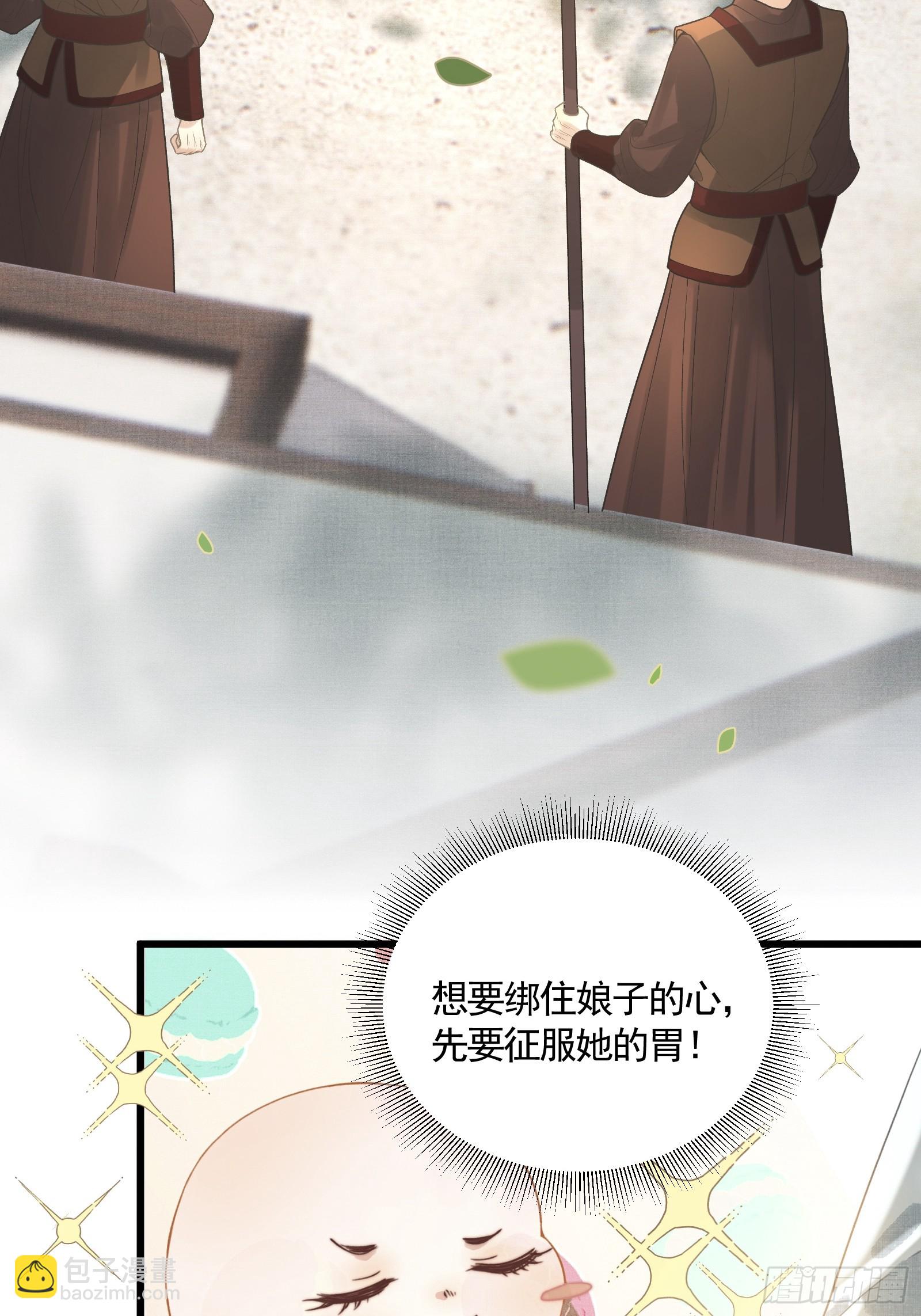 第四十九话 暮落使臣(1/2)-第51话