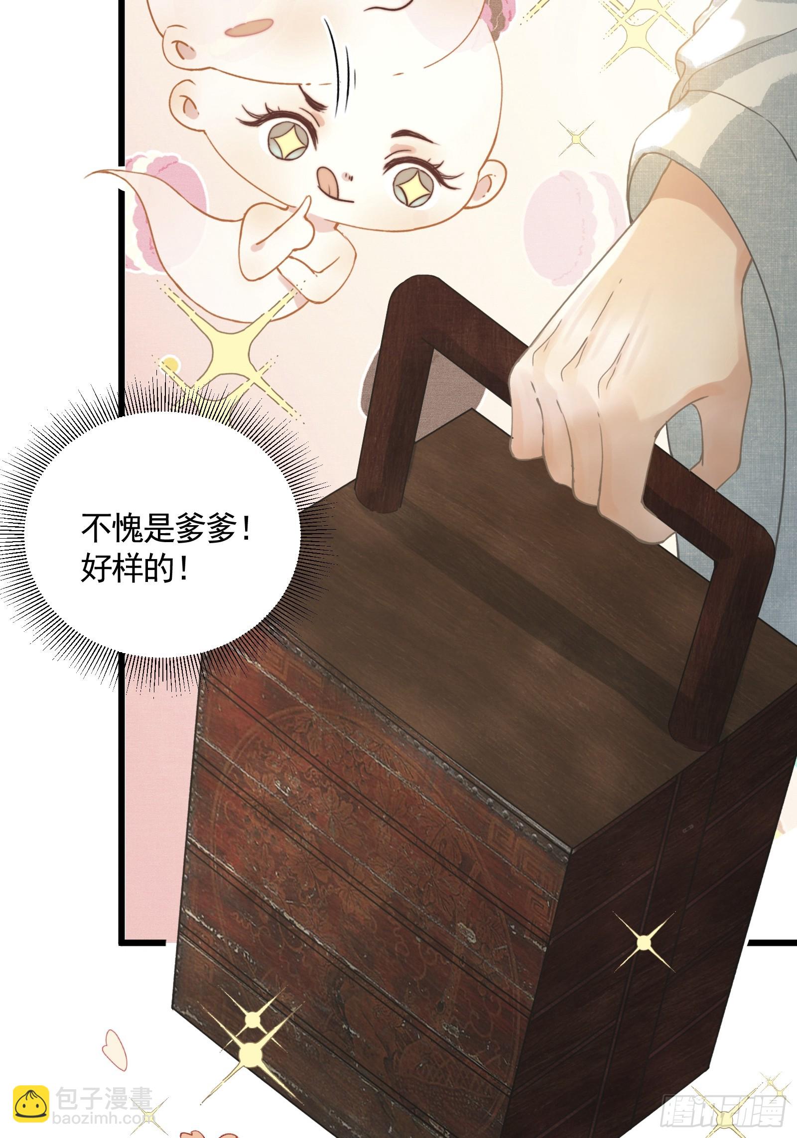 第四十九话 暮落使臣(1/2)-第51话