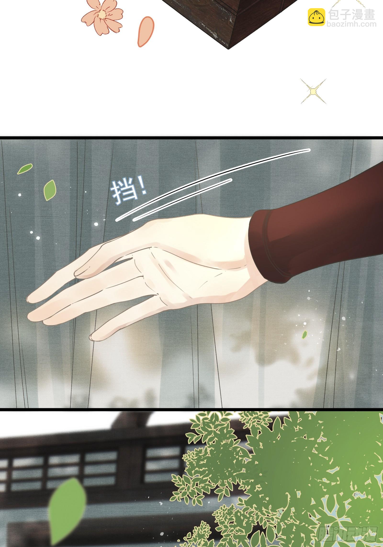 第四十九话 暮落使臣(1/2)-第51话