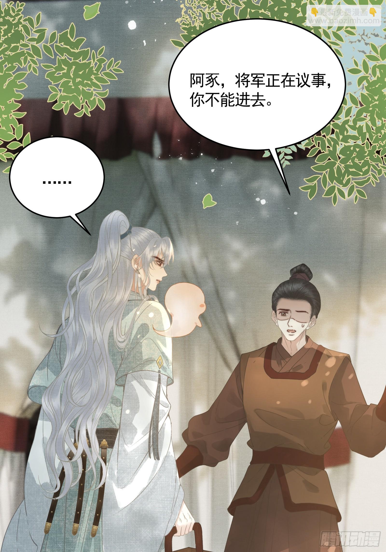 第四十九话 暮落使臣(1/2)-第51话