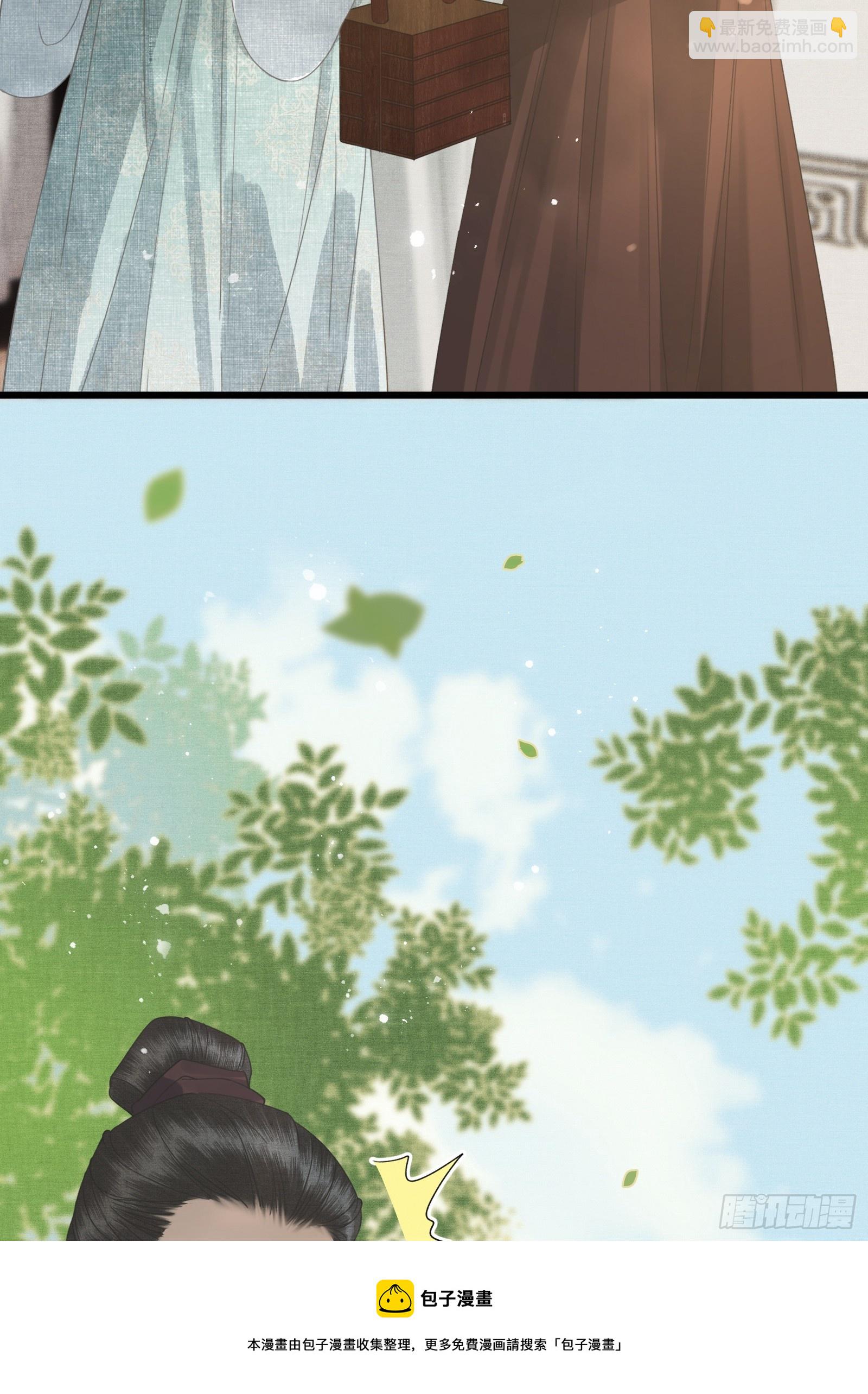 第四十九话 暮落使臣(1/2)-第51话