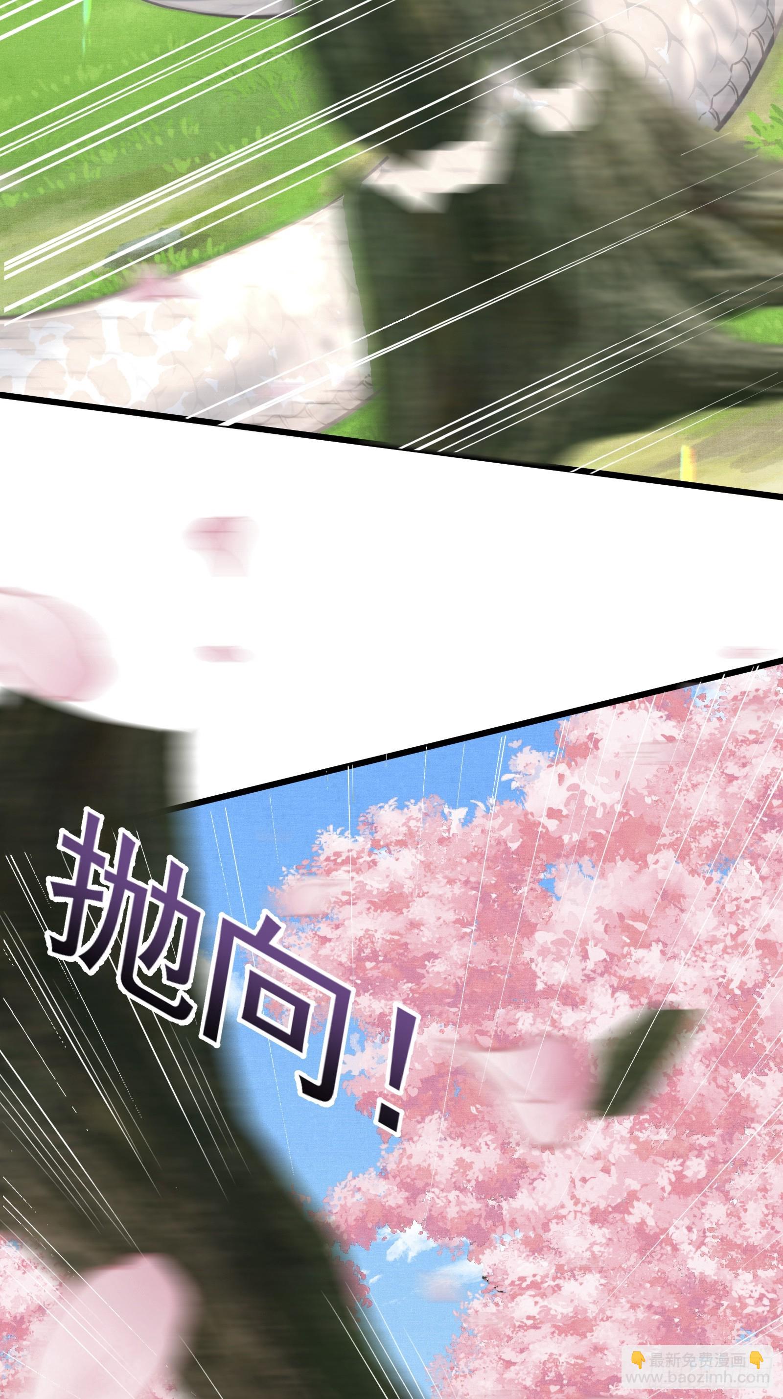 第五十一话 交易(1/2)-第53话